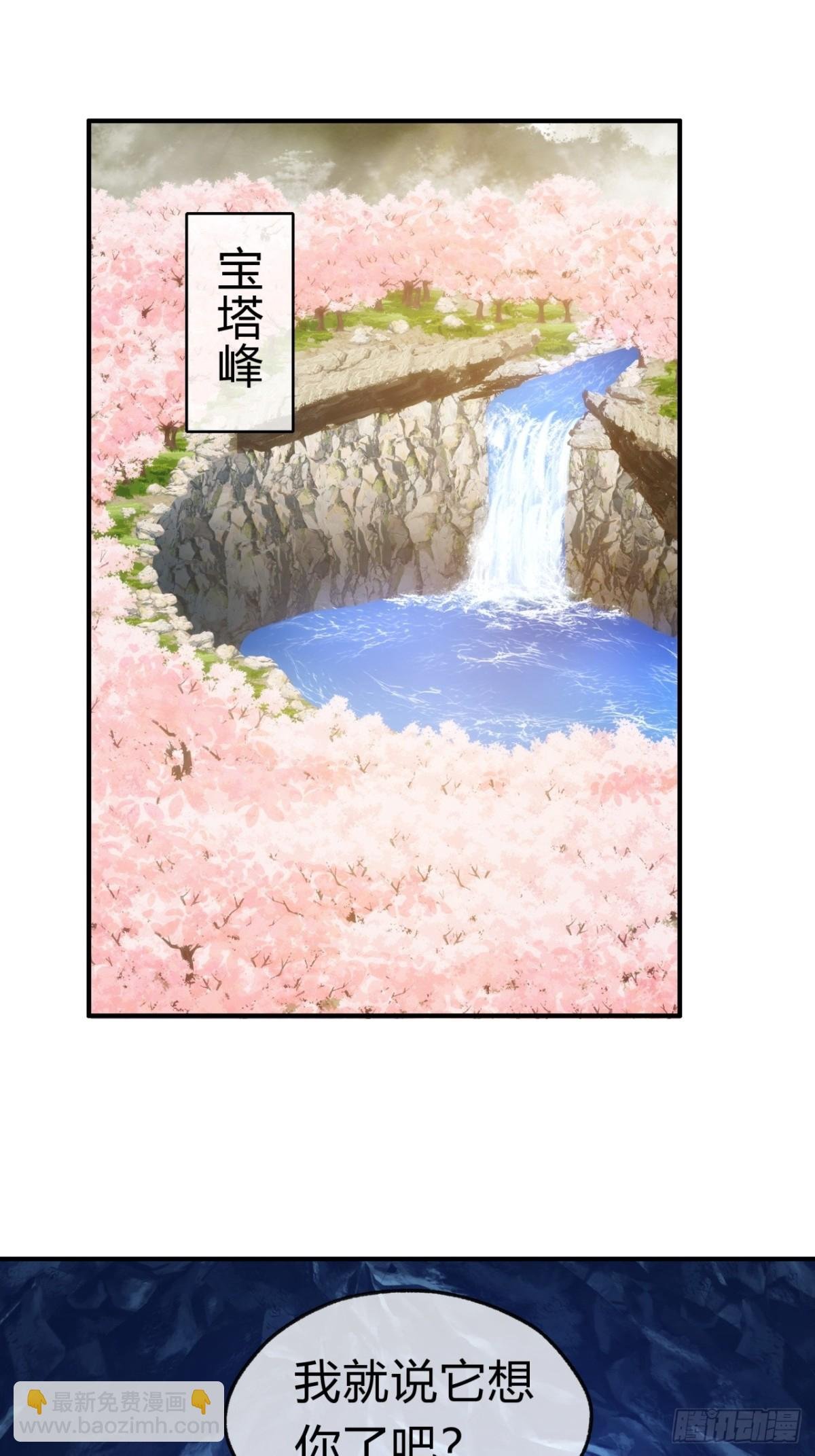 91话 一身正气