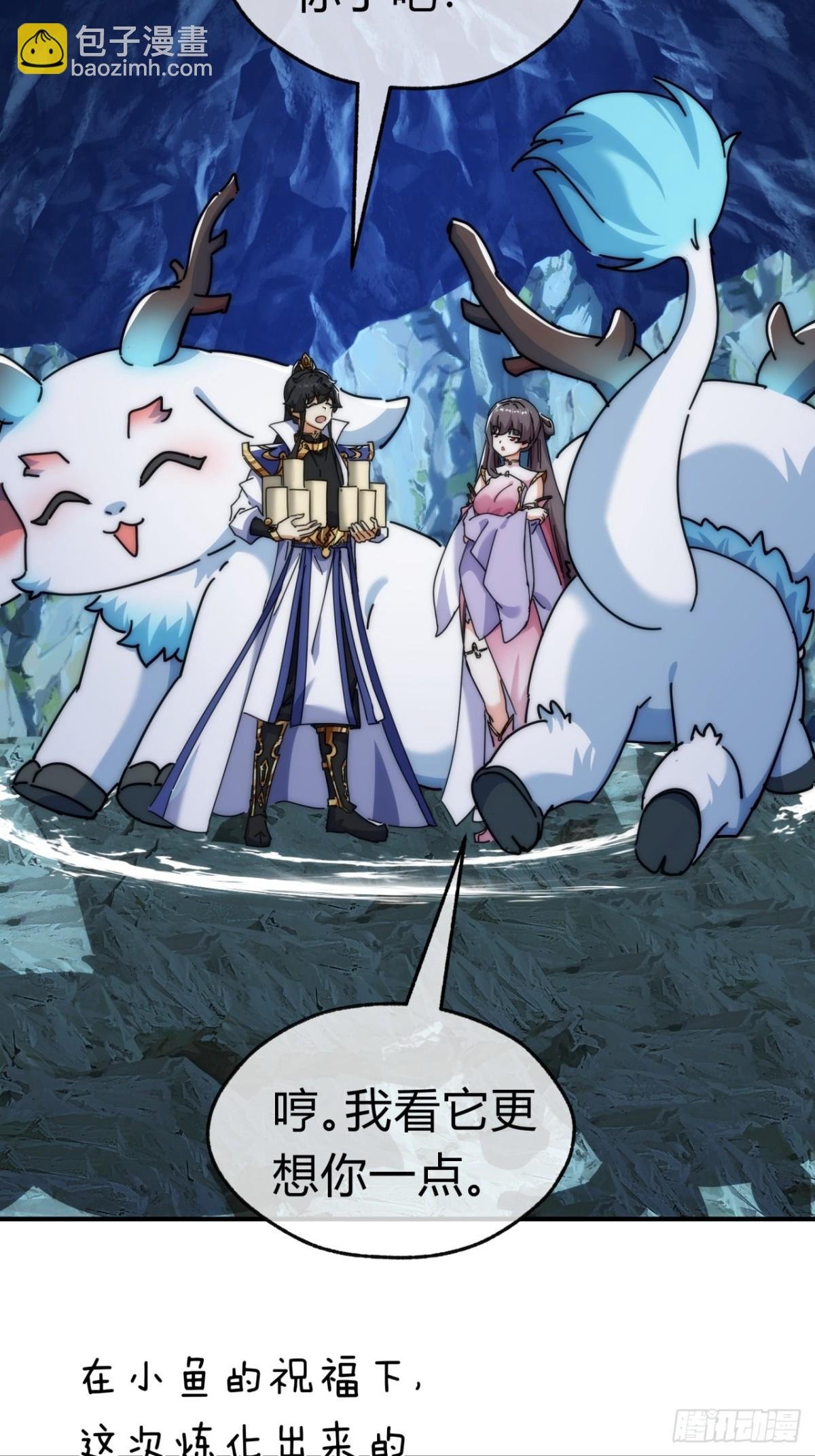 91话 一身正气