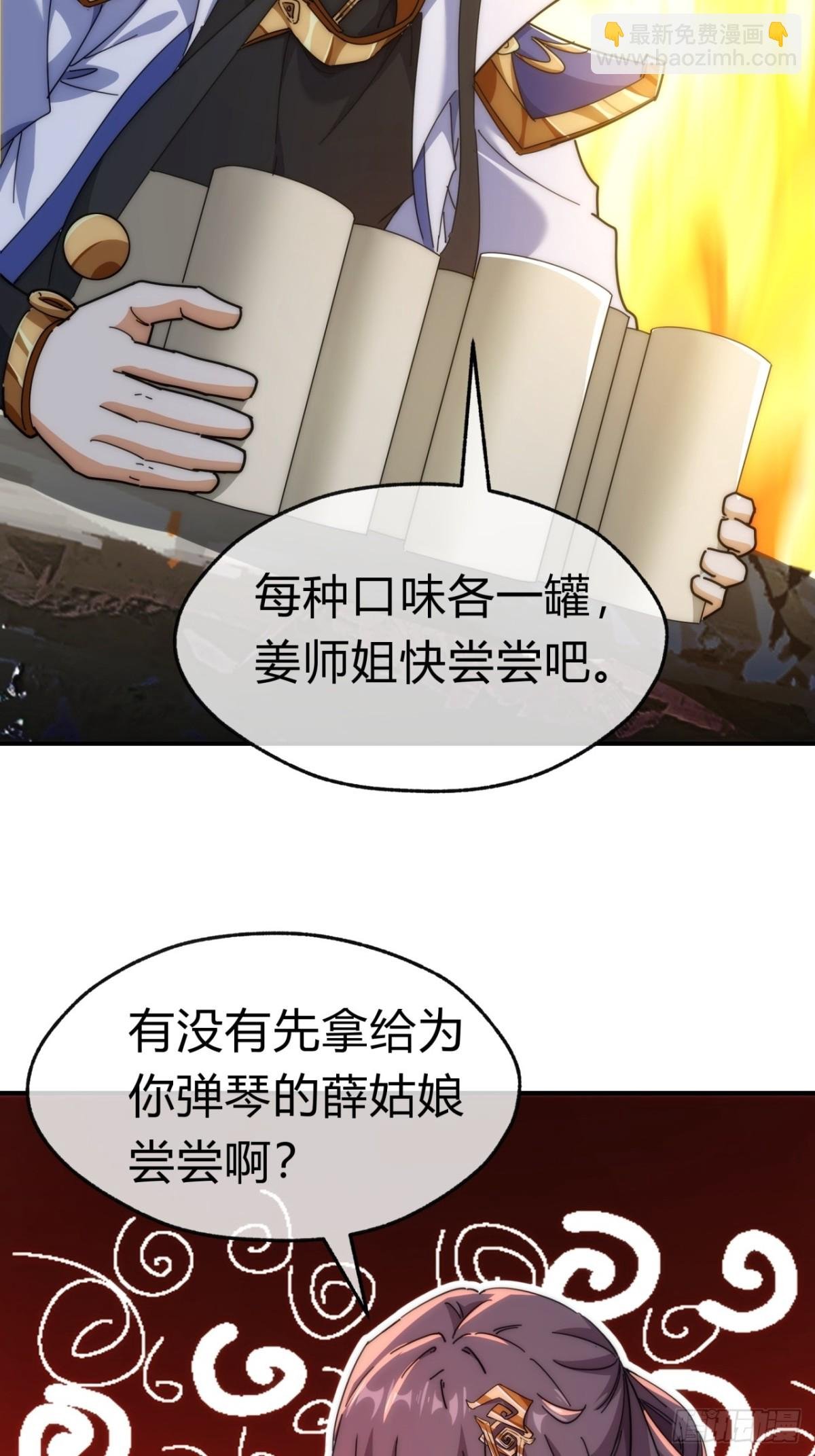 91话 一身正气