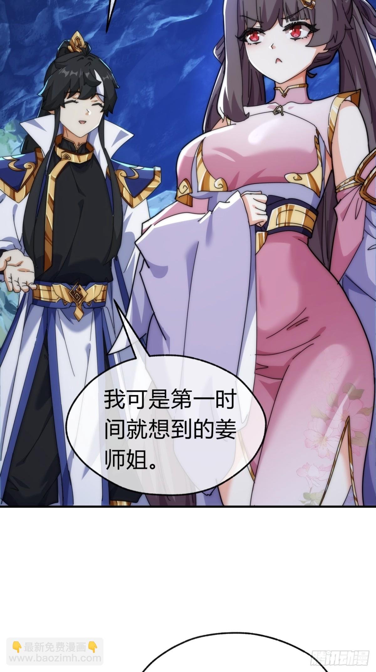 91话 一身正气