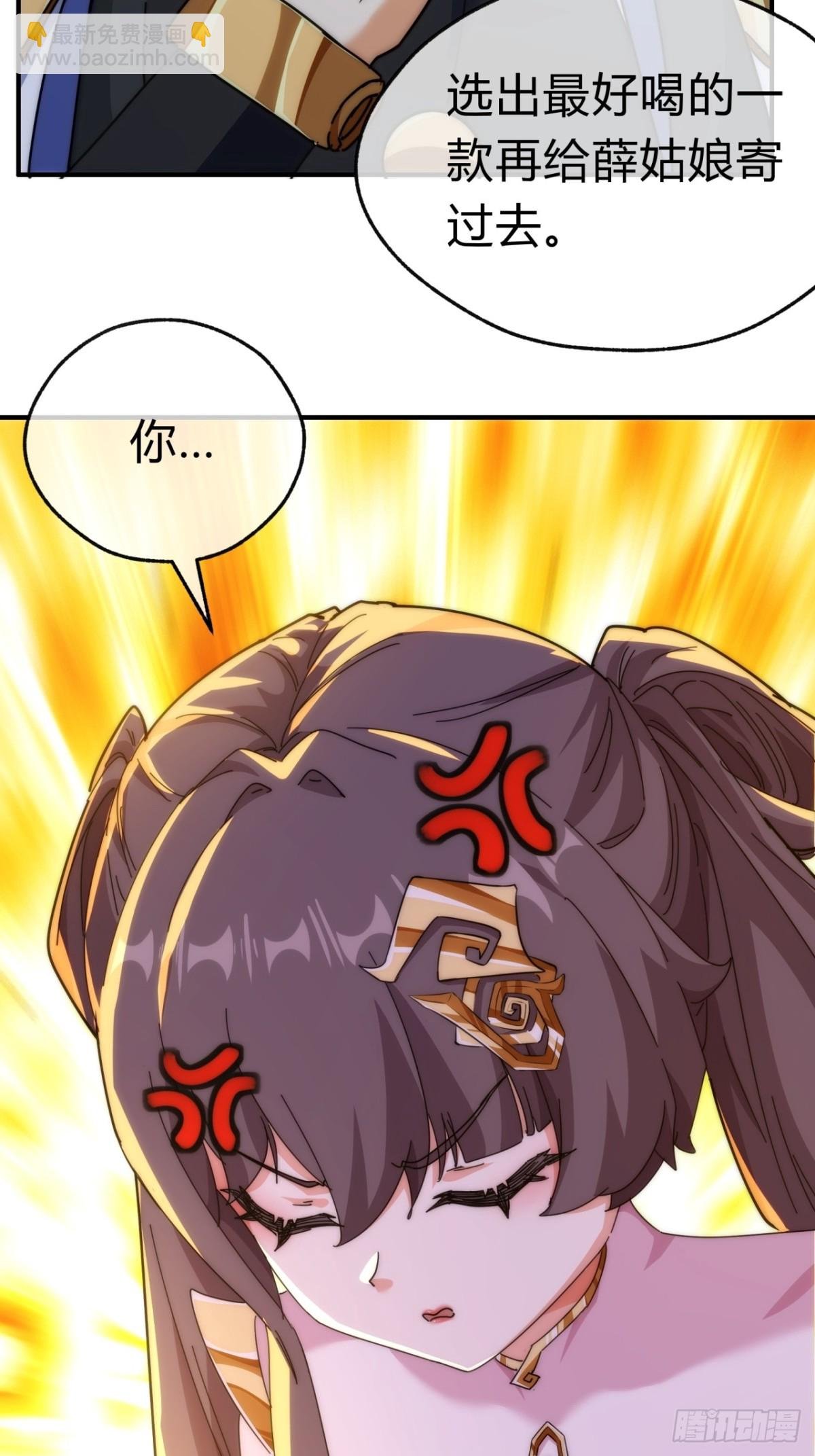 91话 一身正气