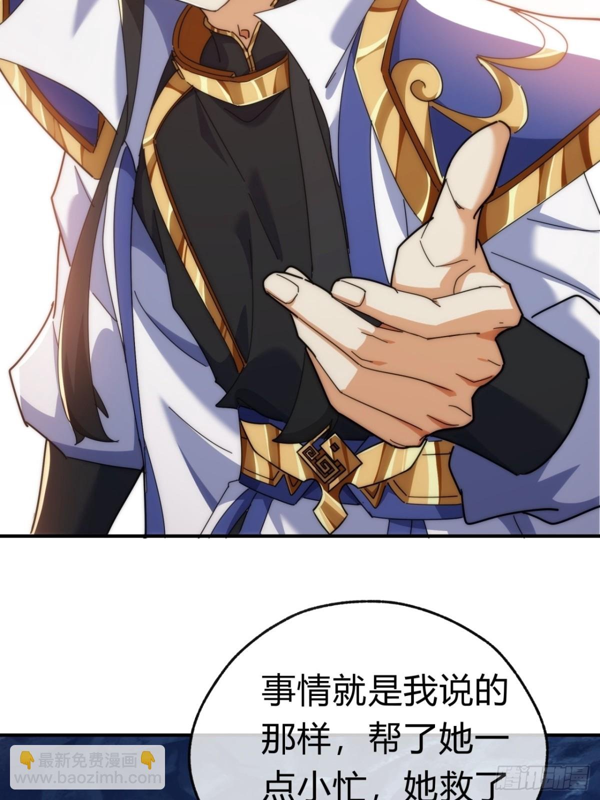91话 一身正气