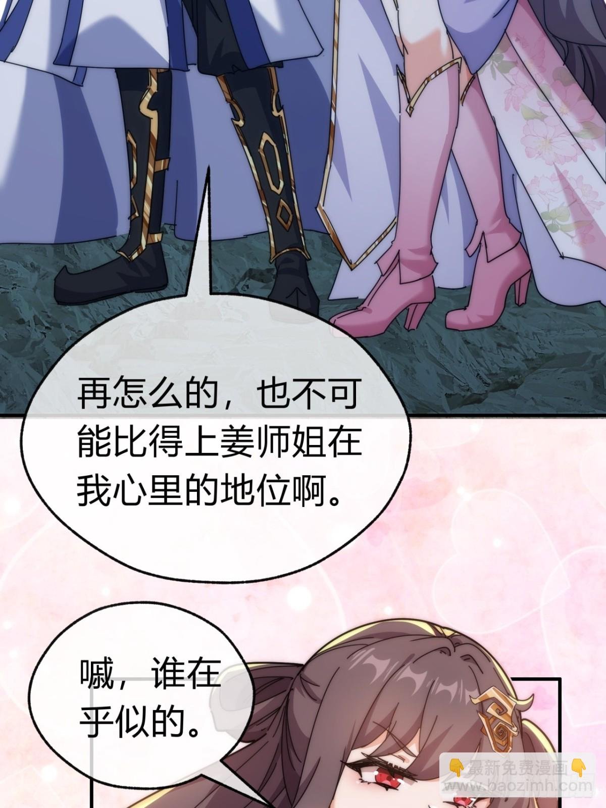 91话 一身正气