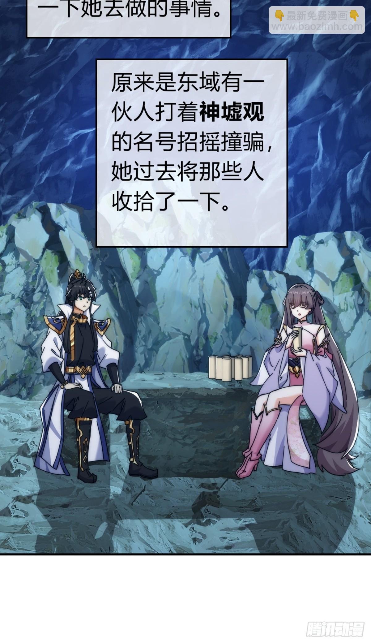 91话 一身正气