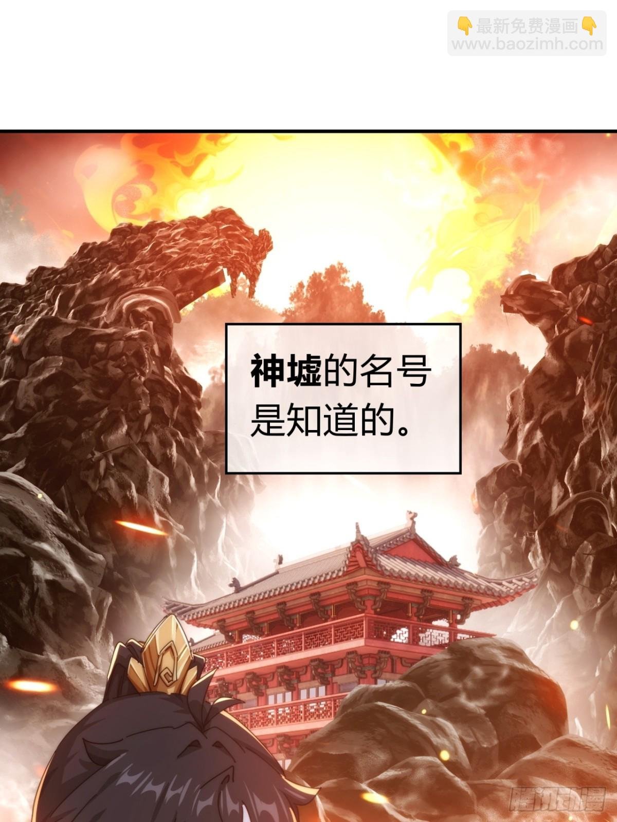 91话 一身正气
