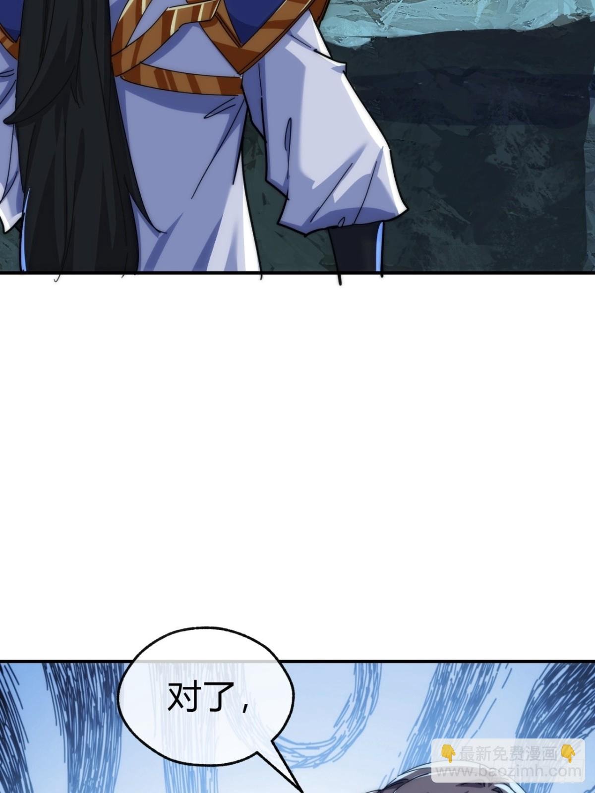 91话 一身正气