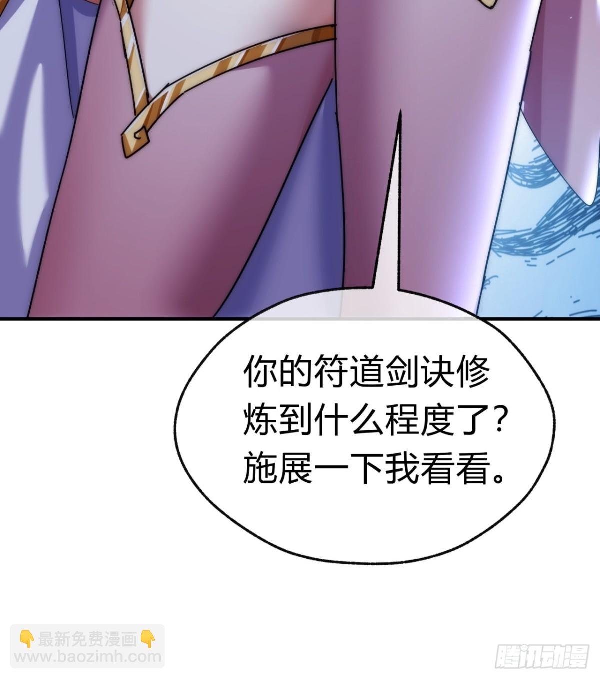 91话 一身正气