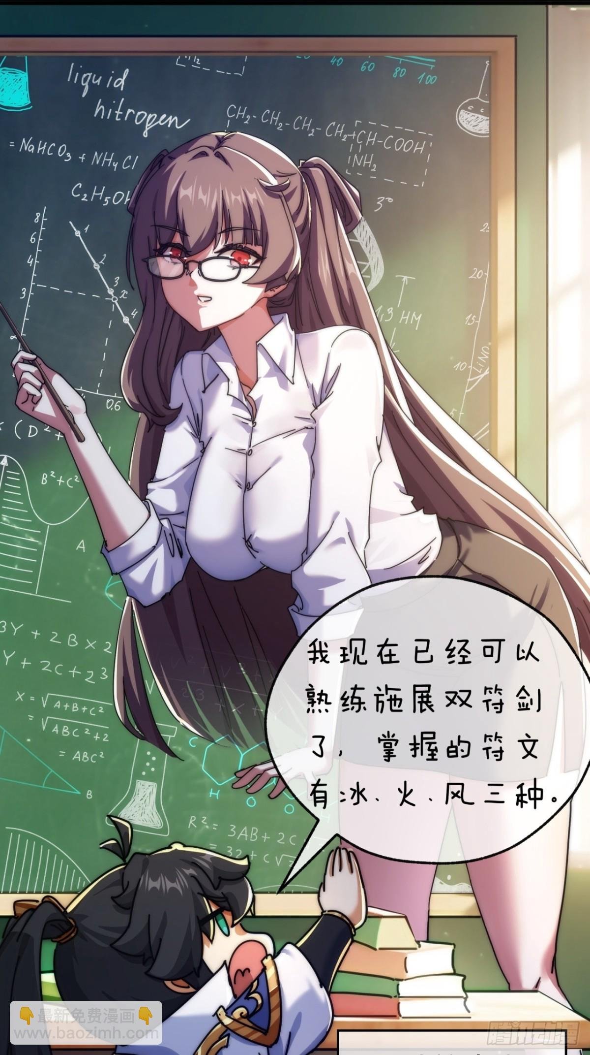 91话 一身正气