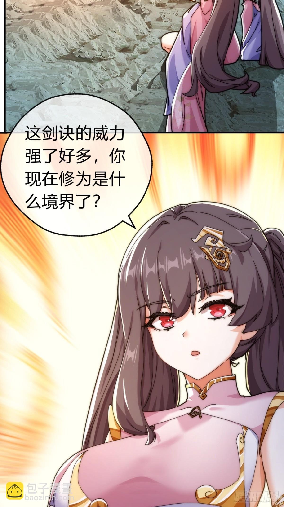91话 一身正气