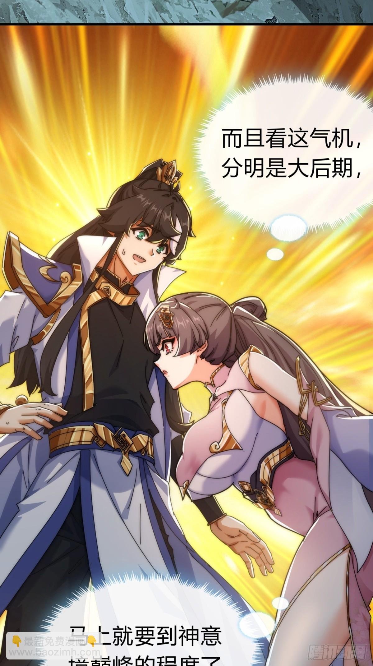 91话 一身正气