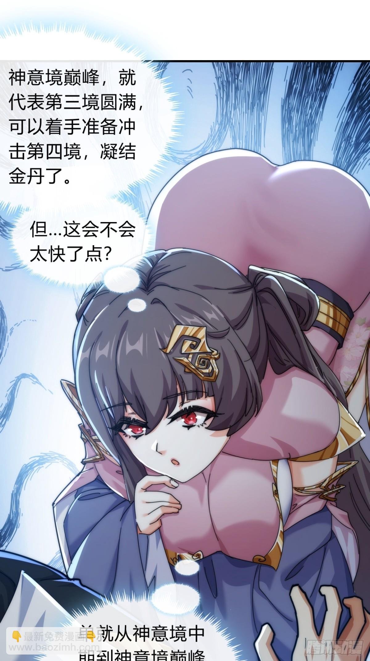 91话 一身正气