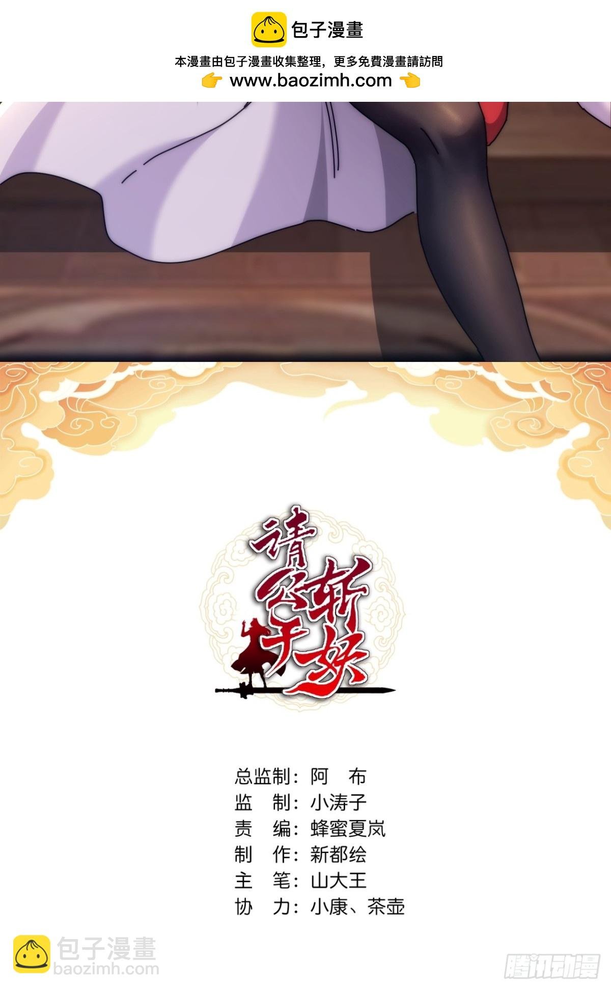 92话 我也想吃
