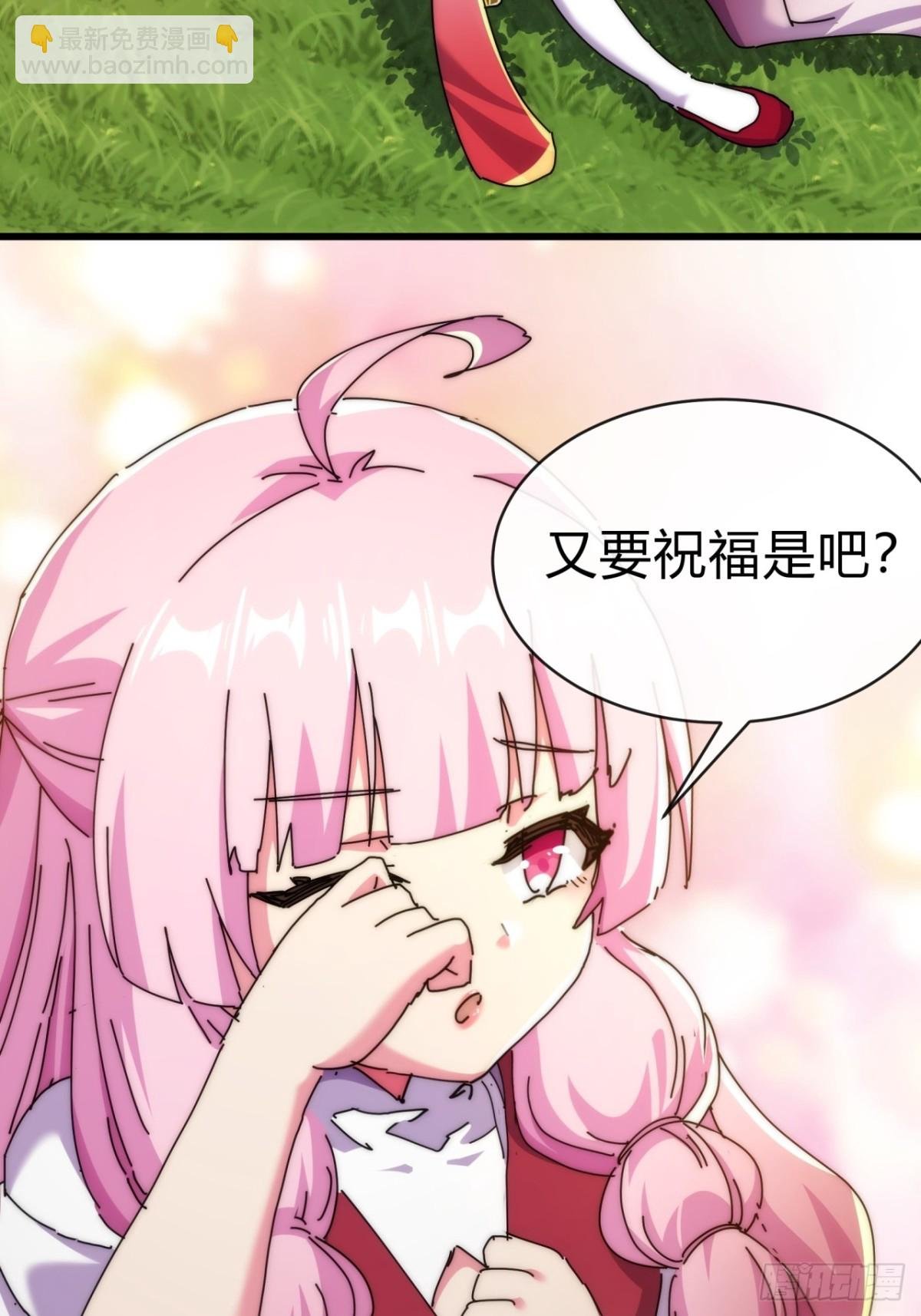 92话 我也想吃