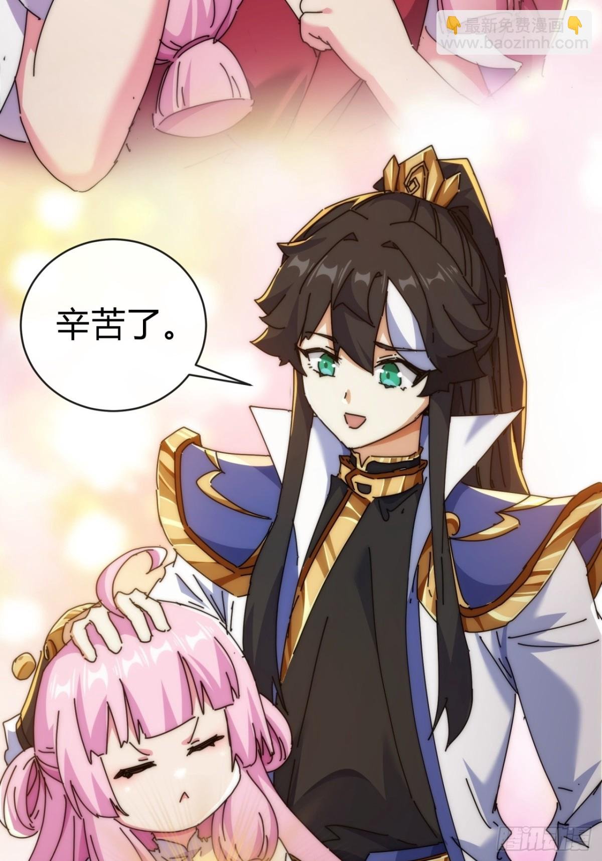 92话 我也想吃