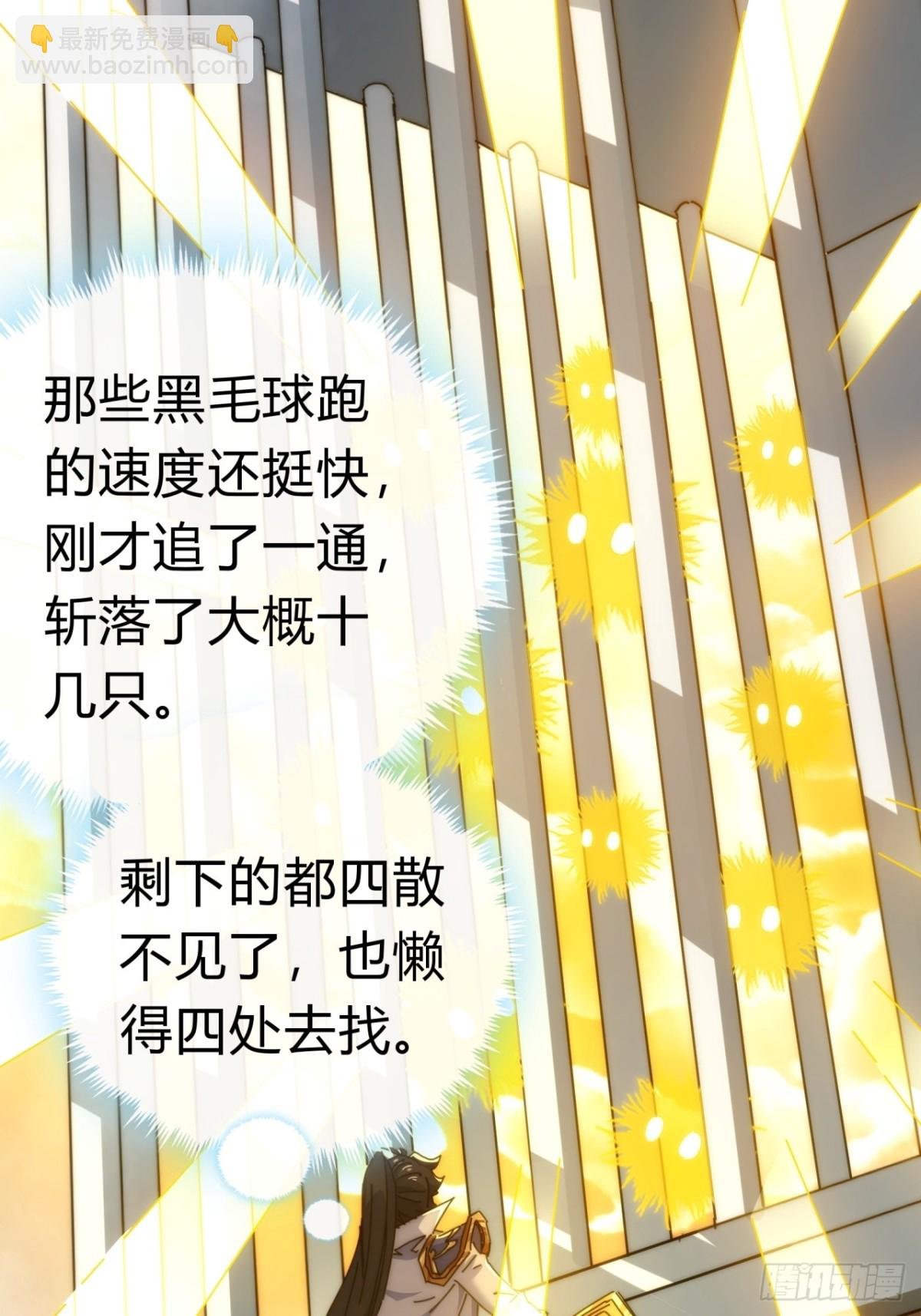 92话 我也想吃