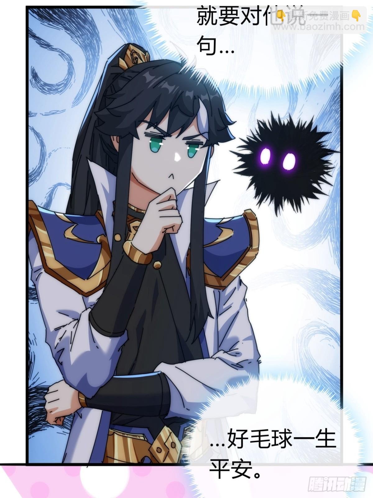 92话 我也想吃