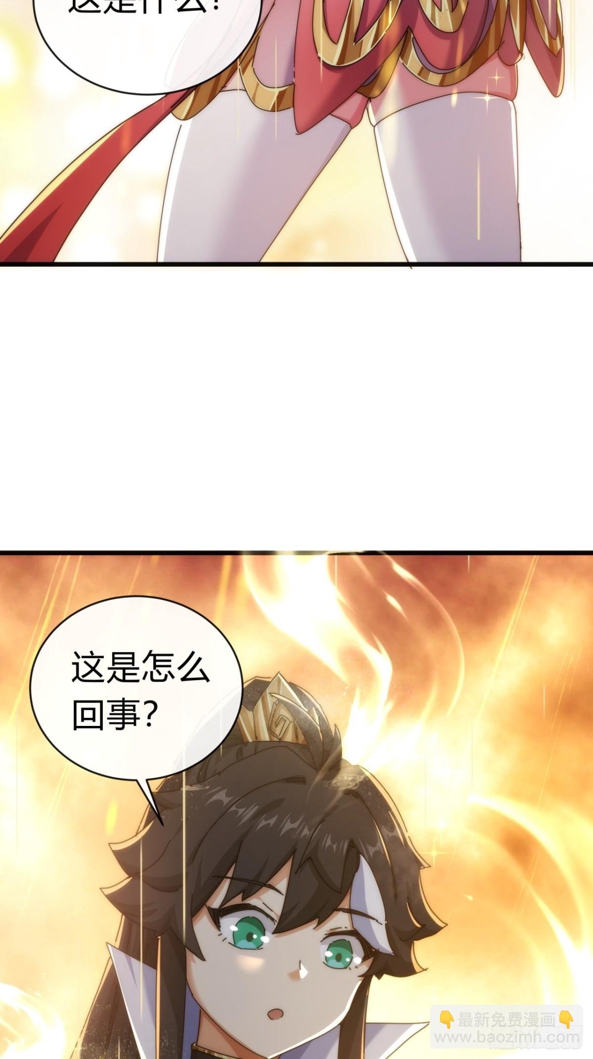 92话 我也想吃