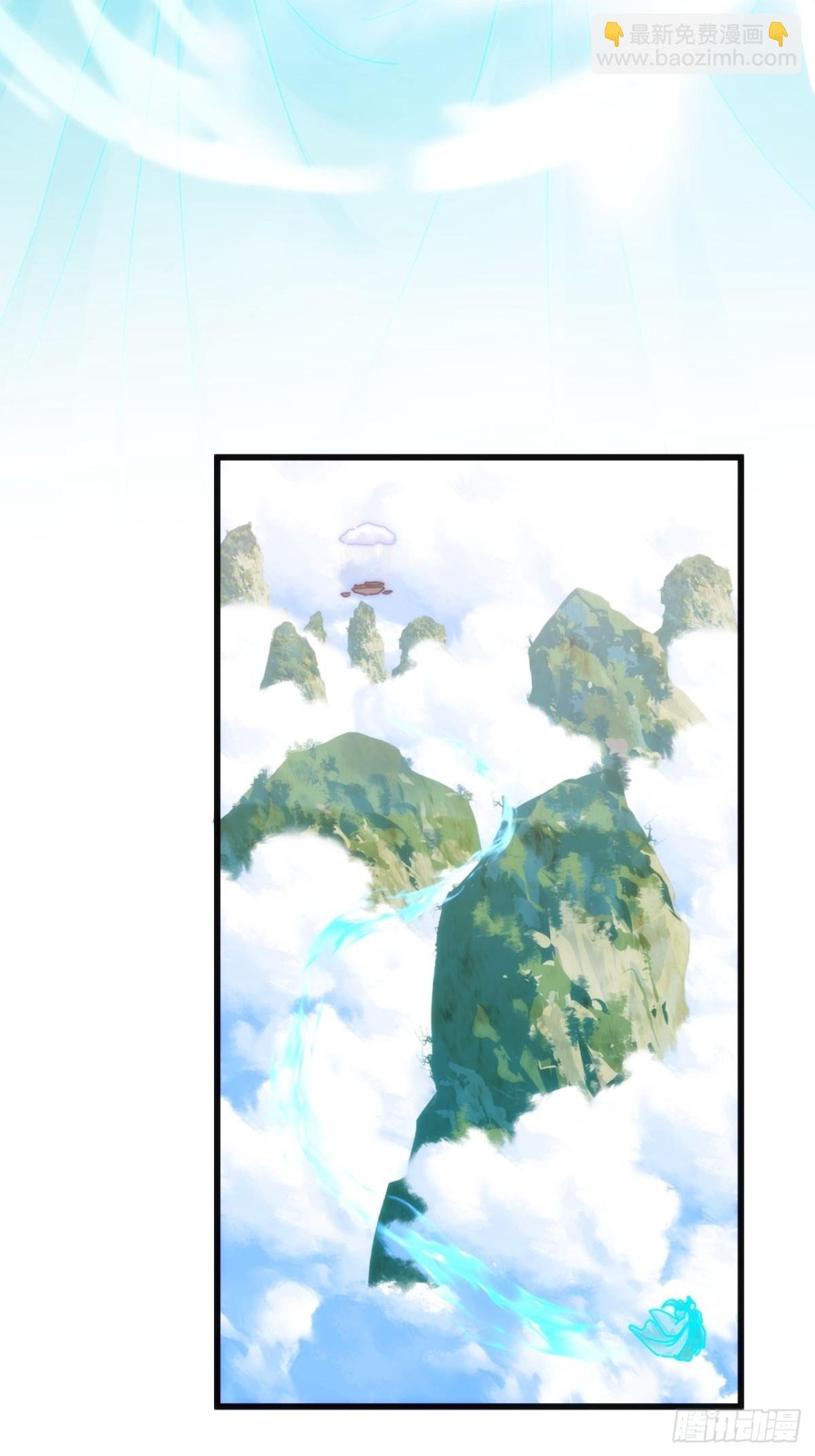 92话 我也想吃