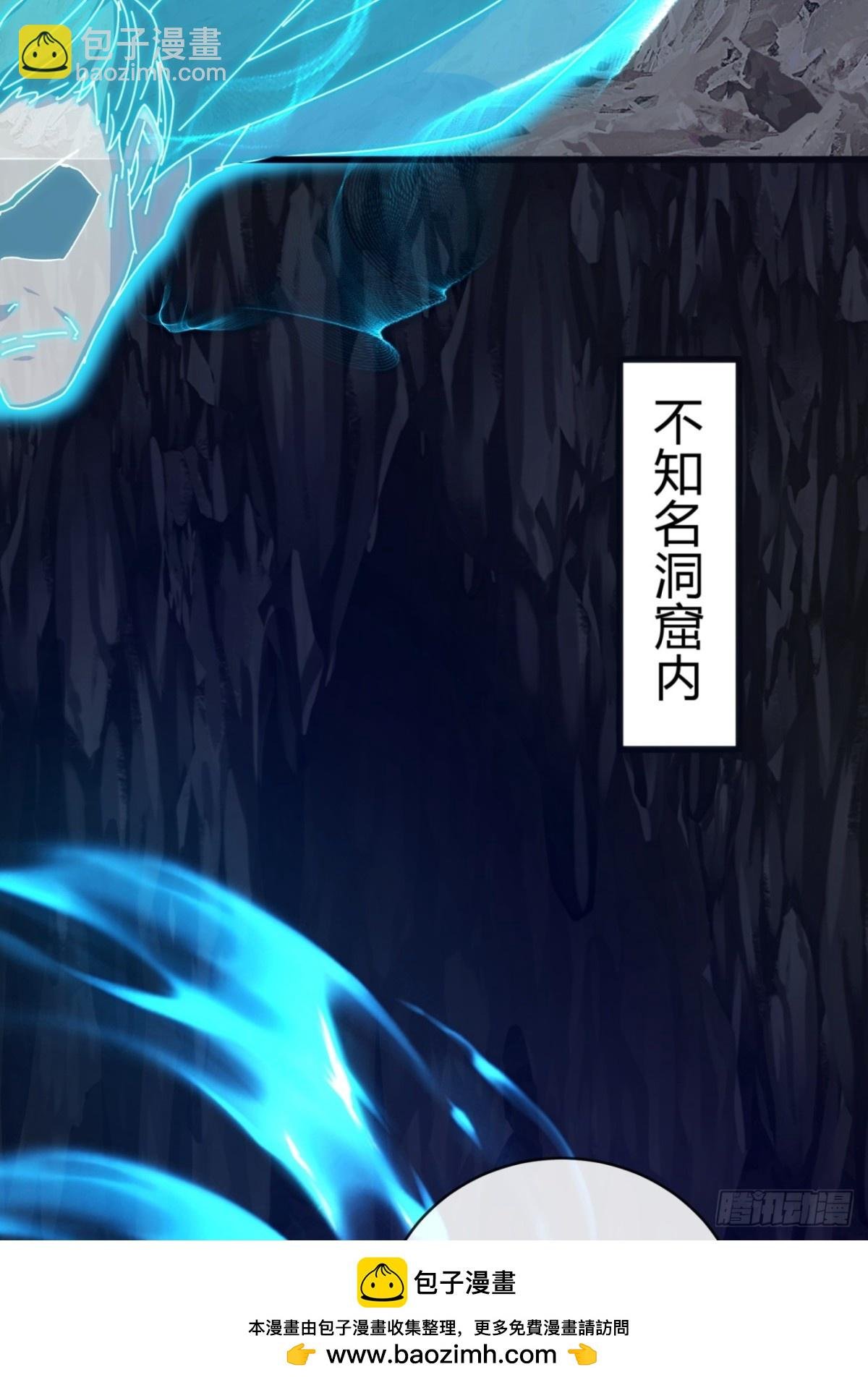 92话 我也想吃