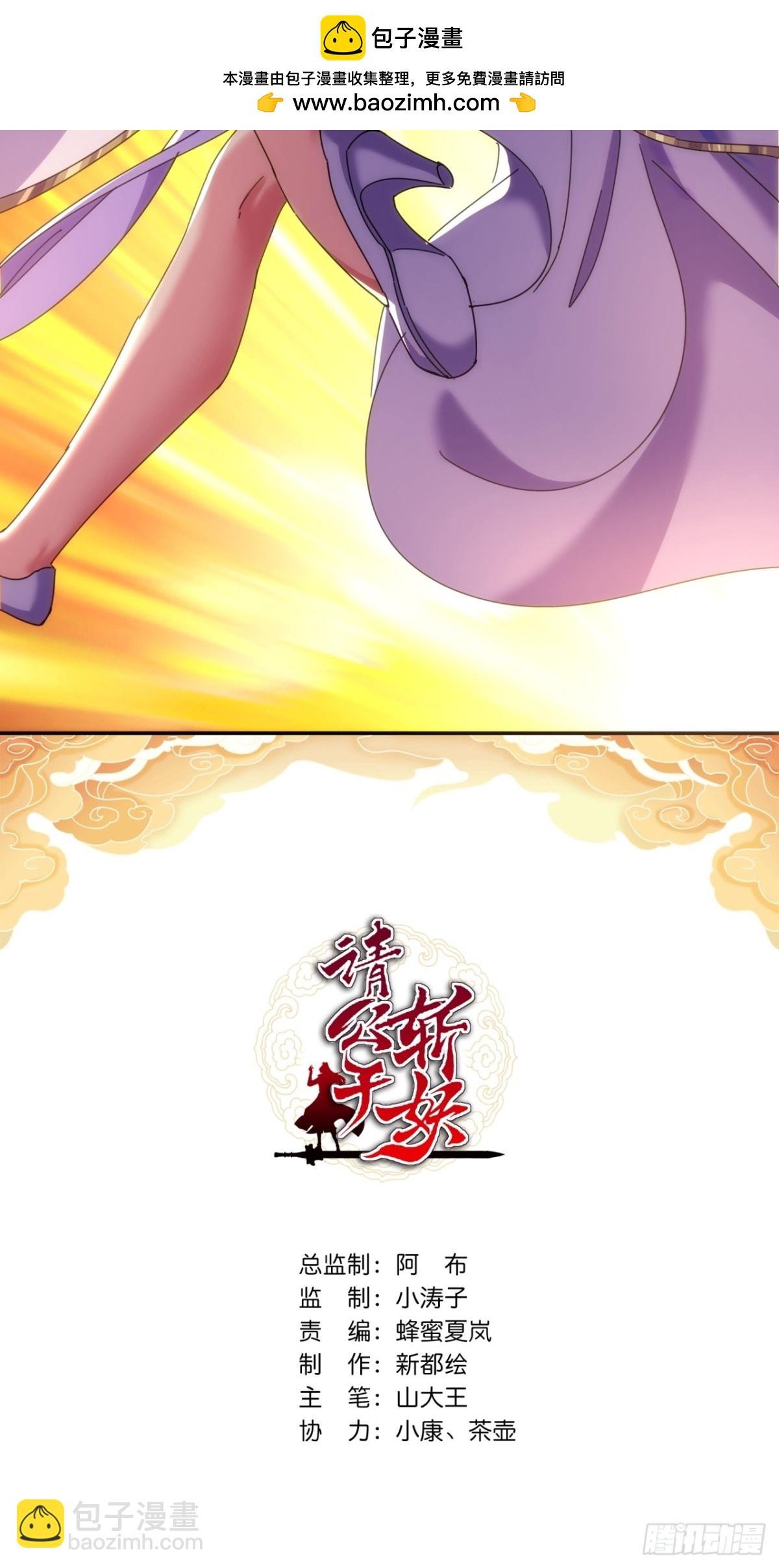 93话 你想得美