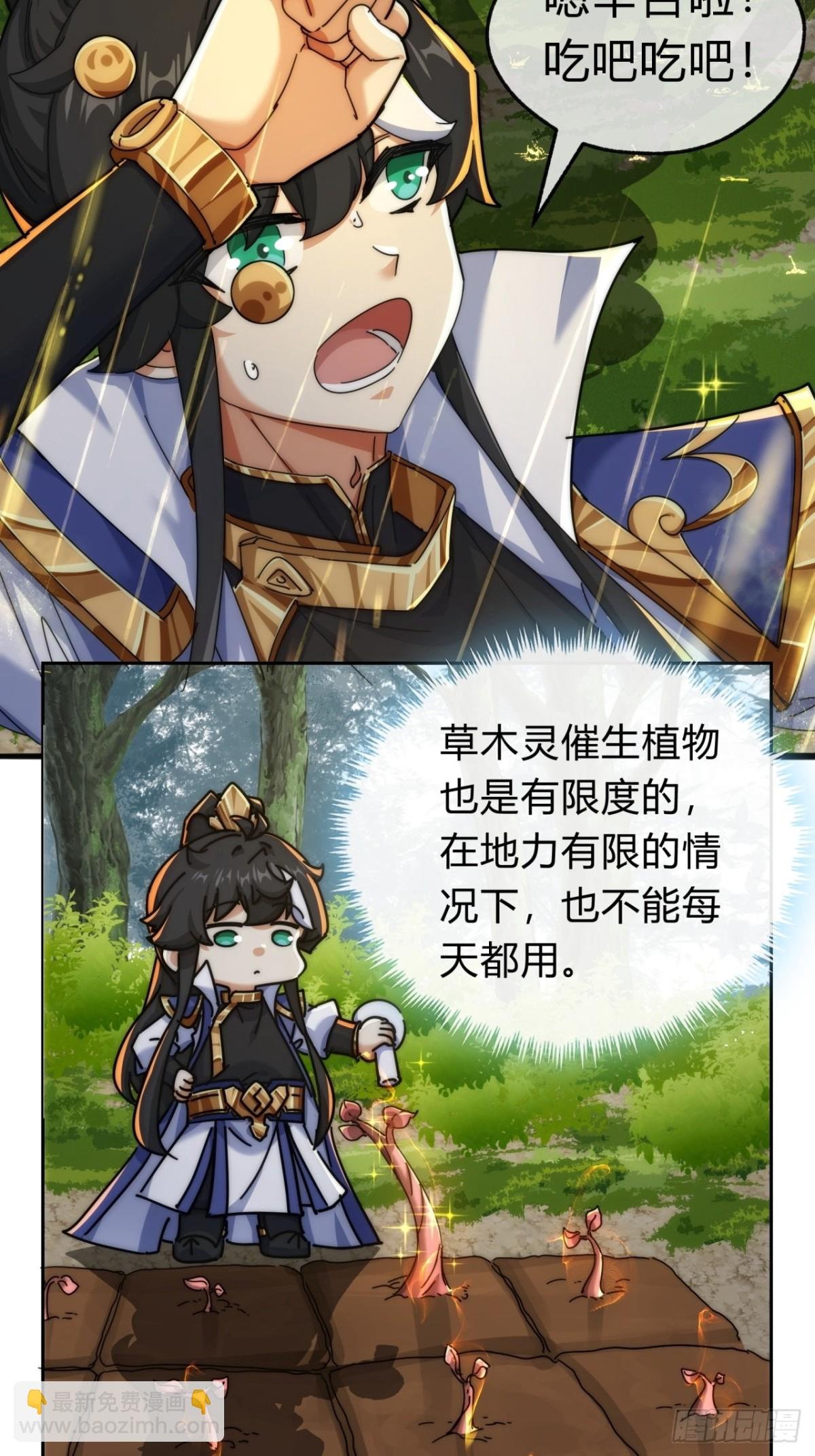 93话 你想得美
