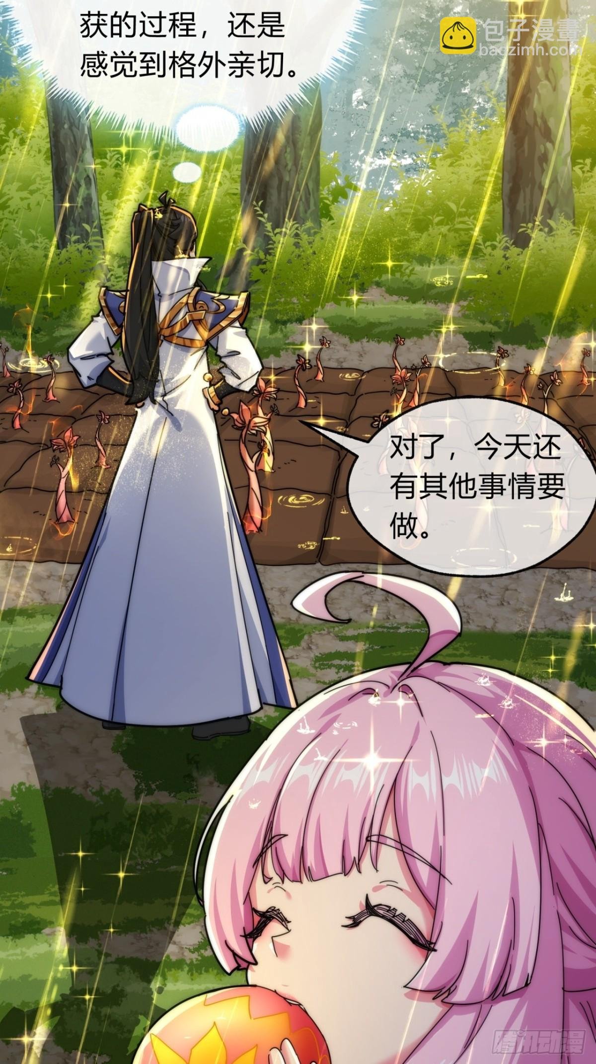 93话 你想得美