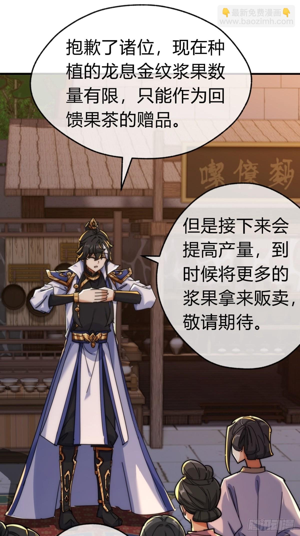 93话 你想得美