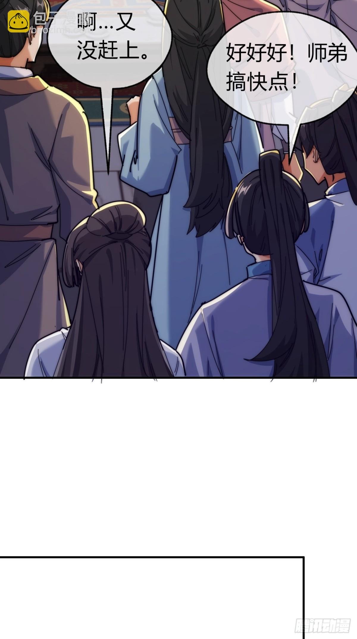 93话 你想得美
