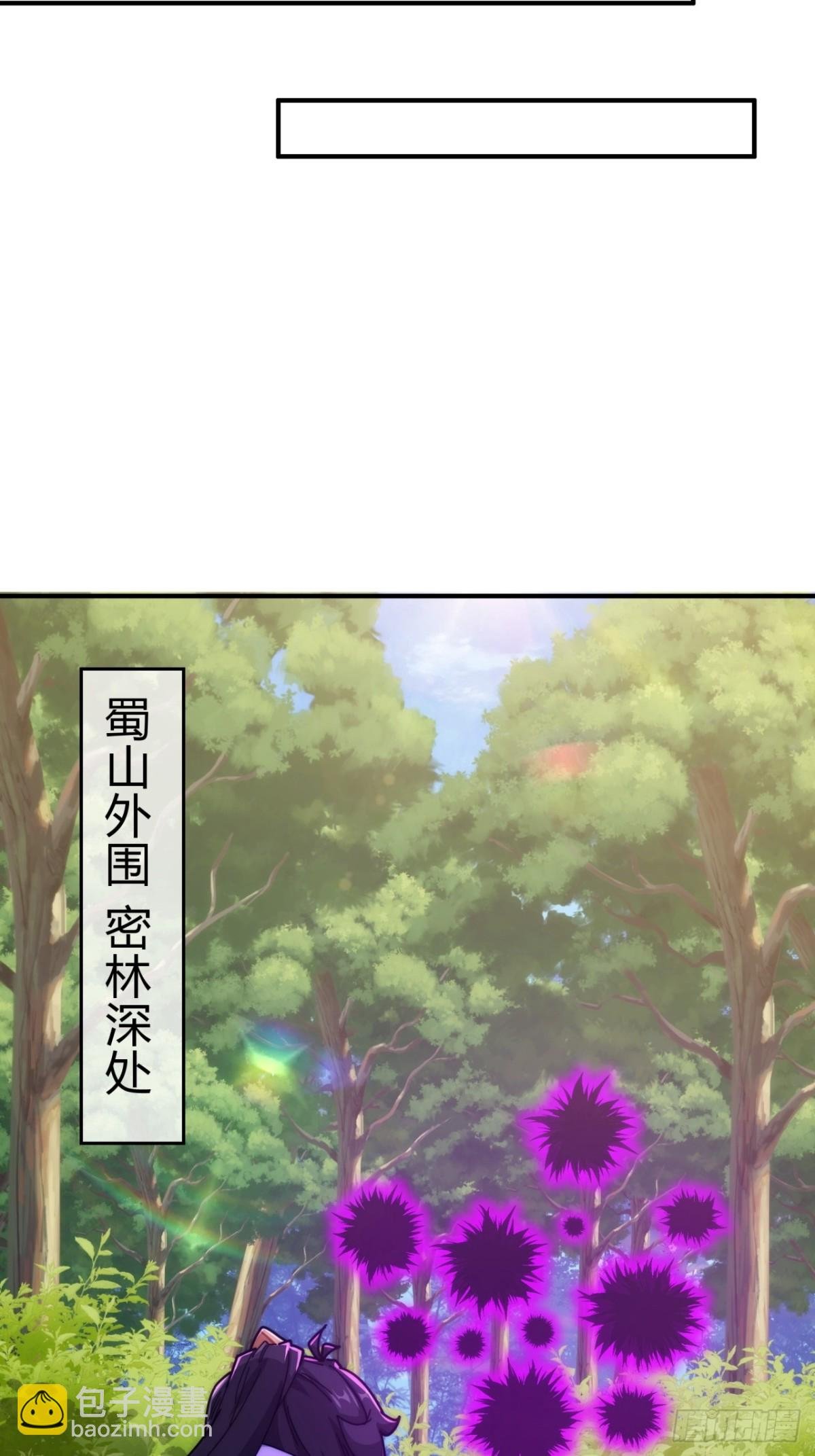 93话 你想得美