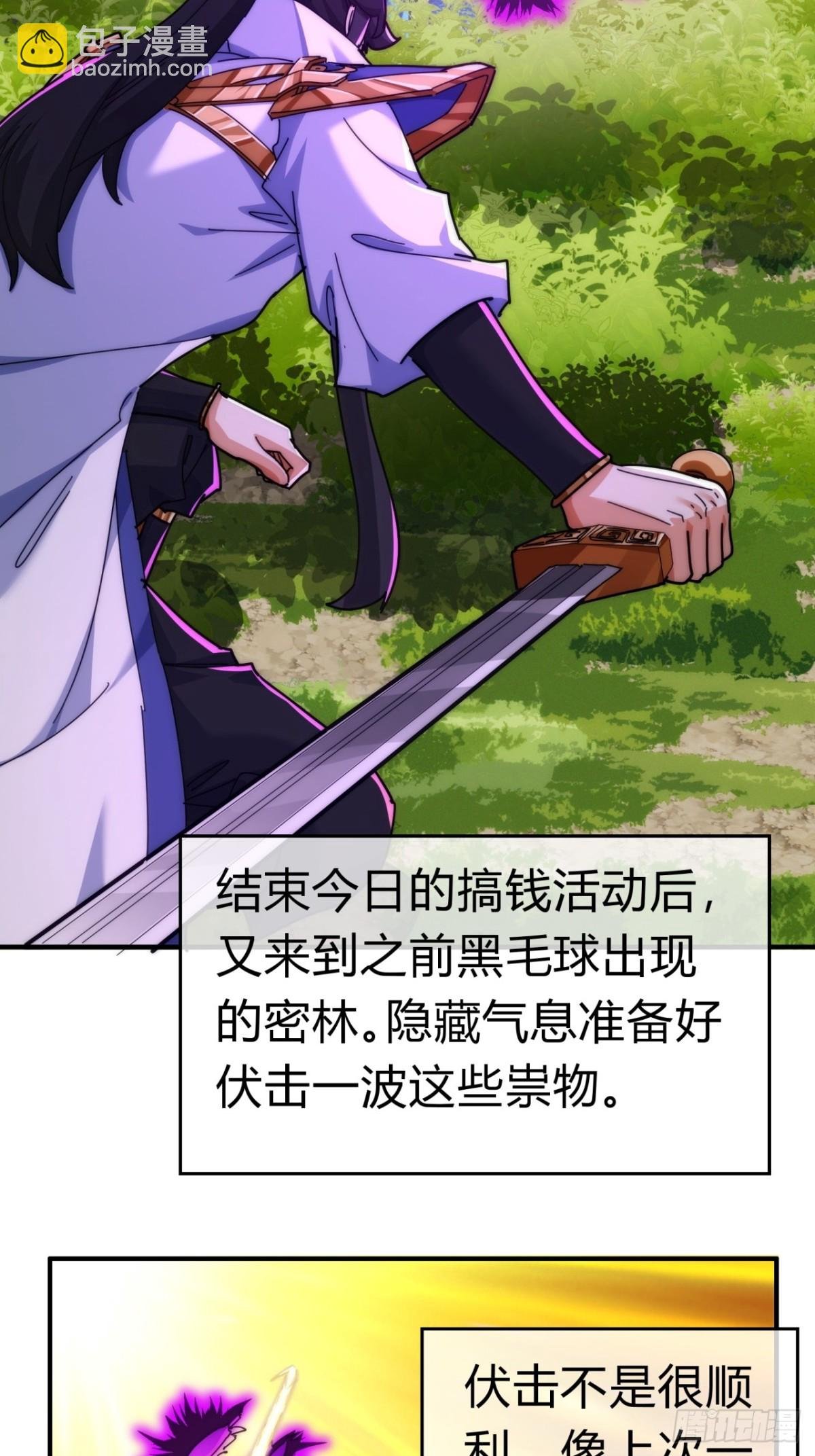 93话 你想得美