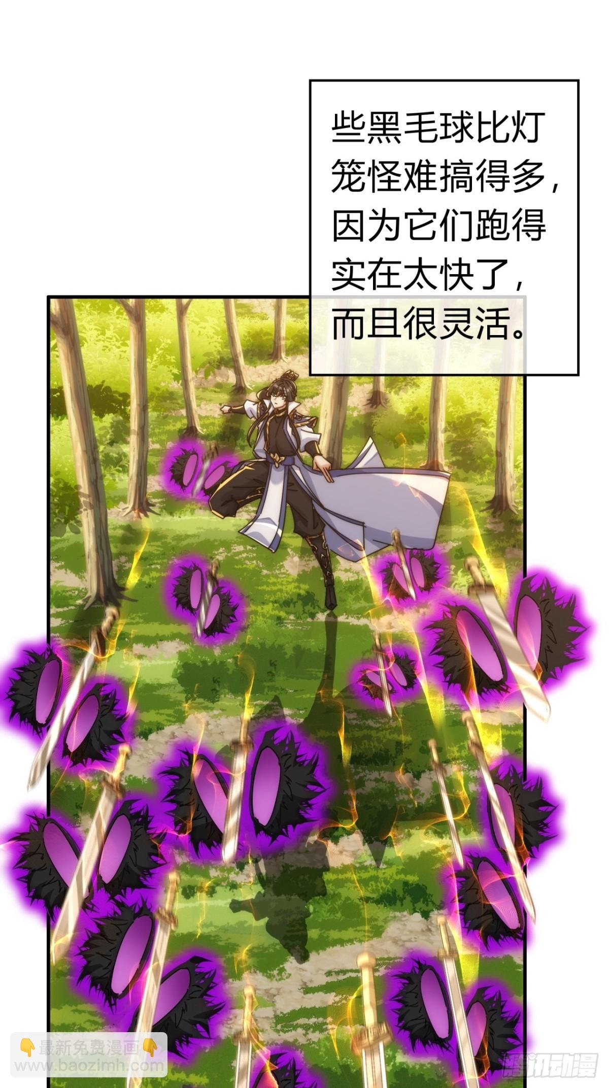 93话 你想得美