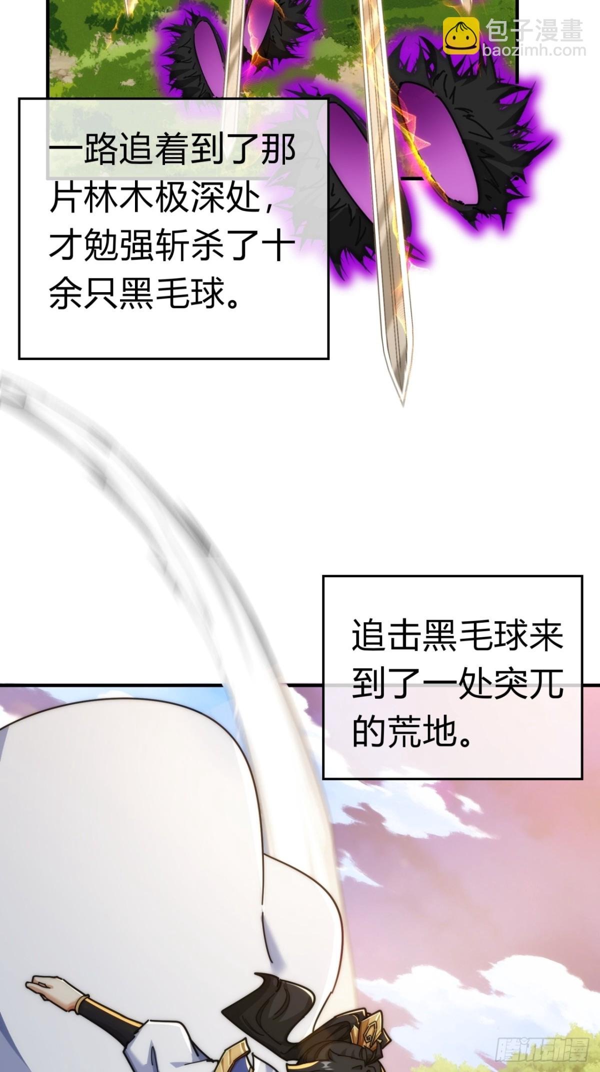93话 你想得美