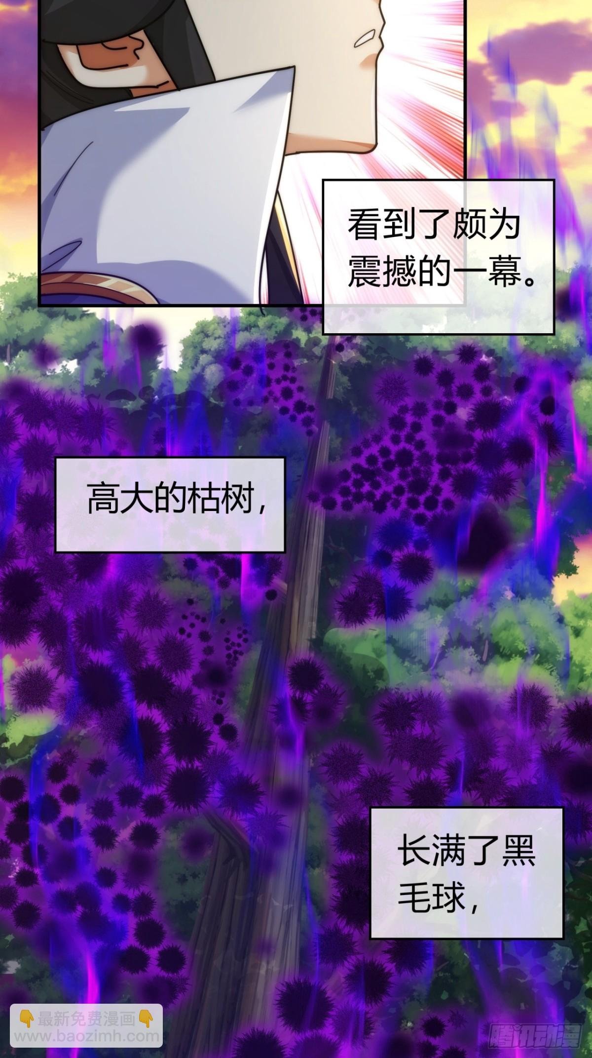 93话 你想得美