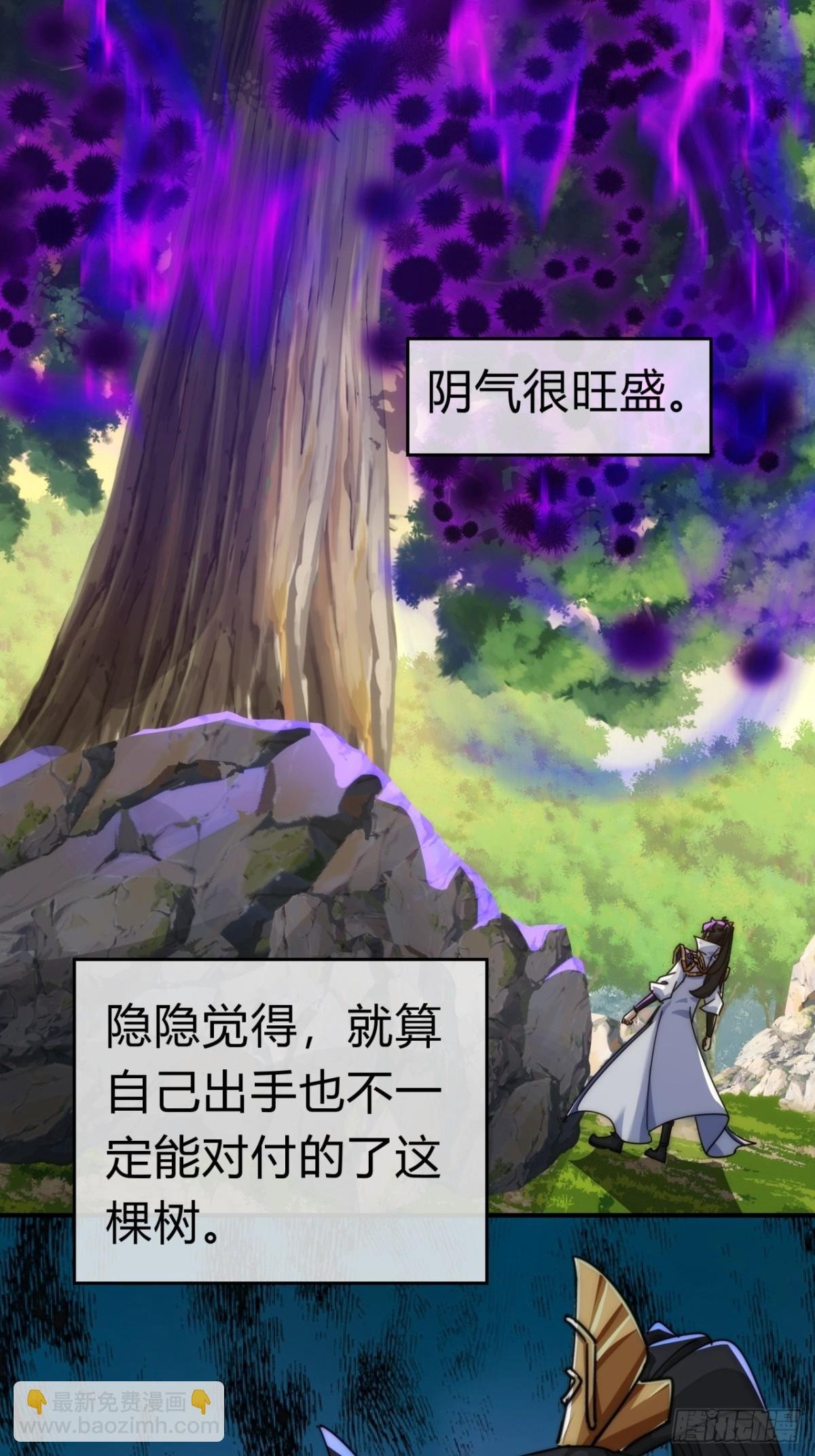 93话 你想得美