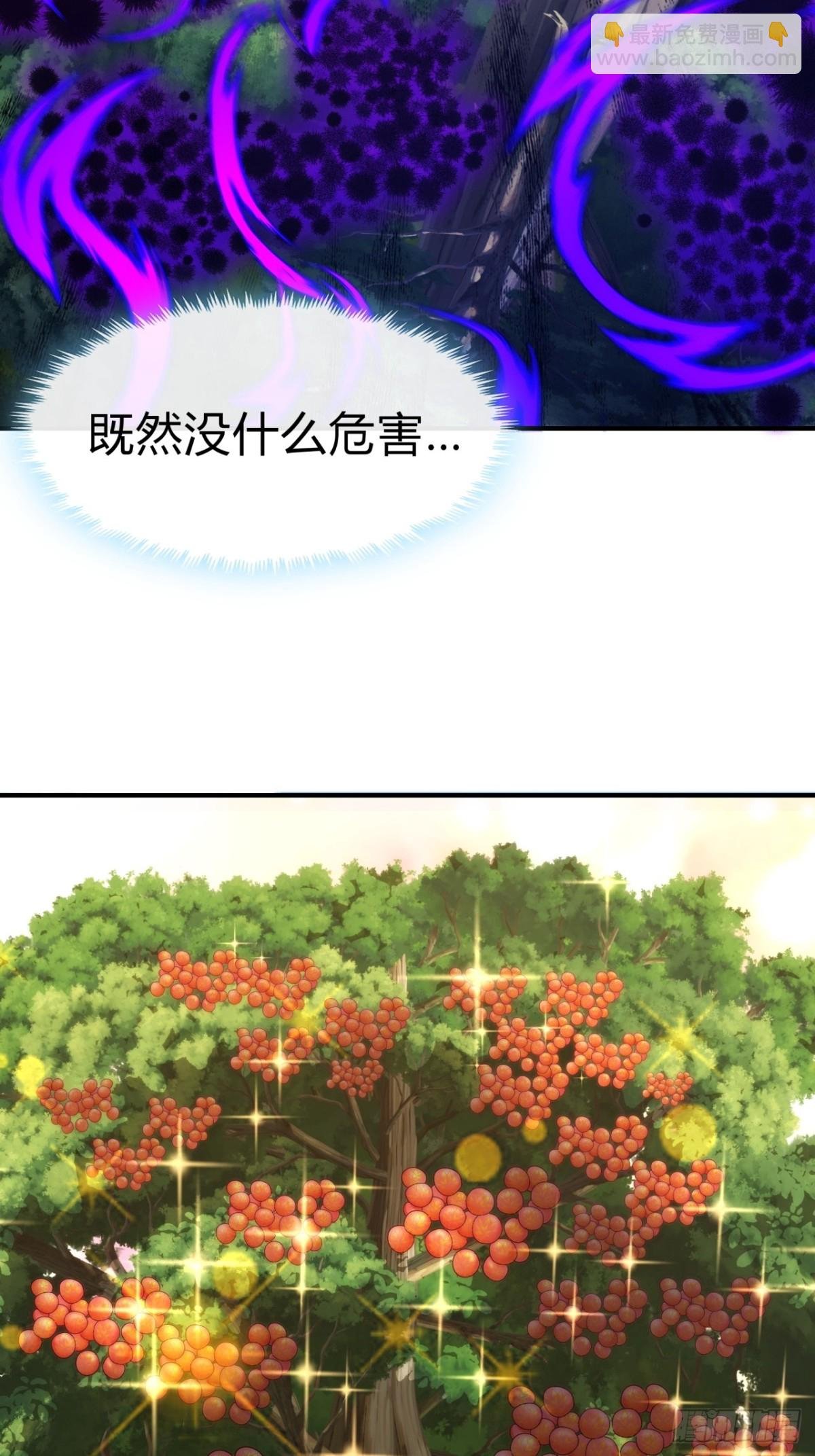 93话 你想得美