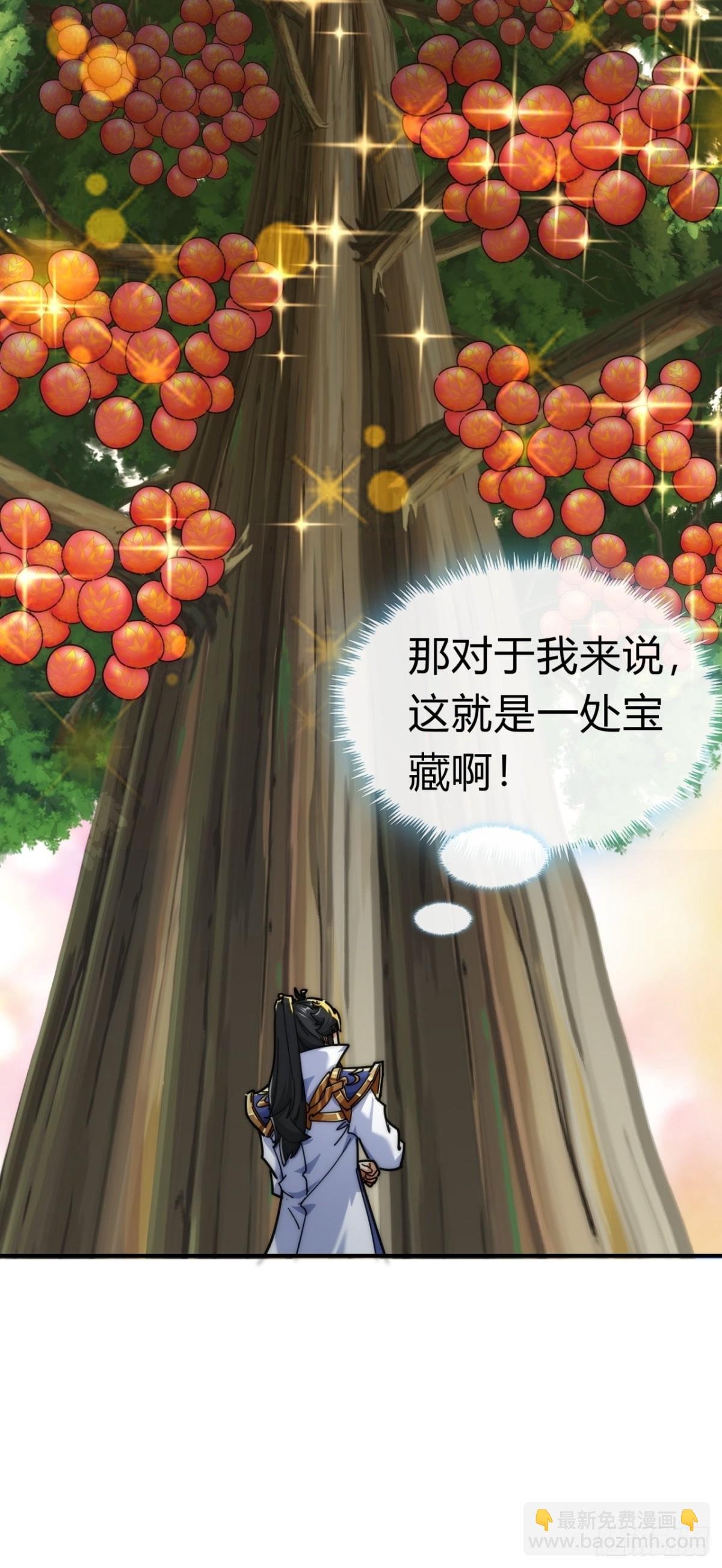93话 你想得美
