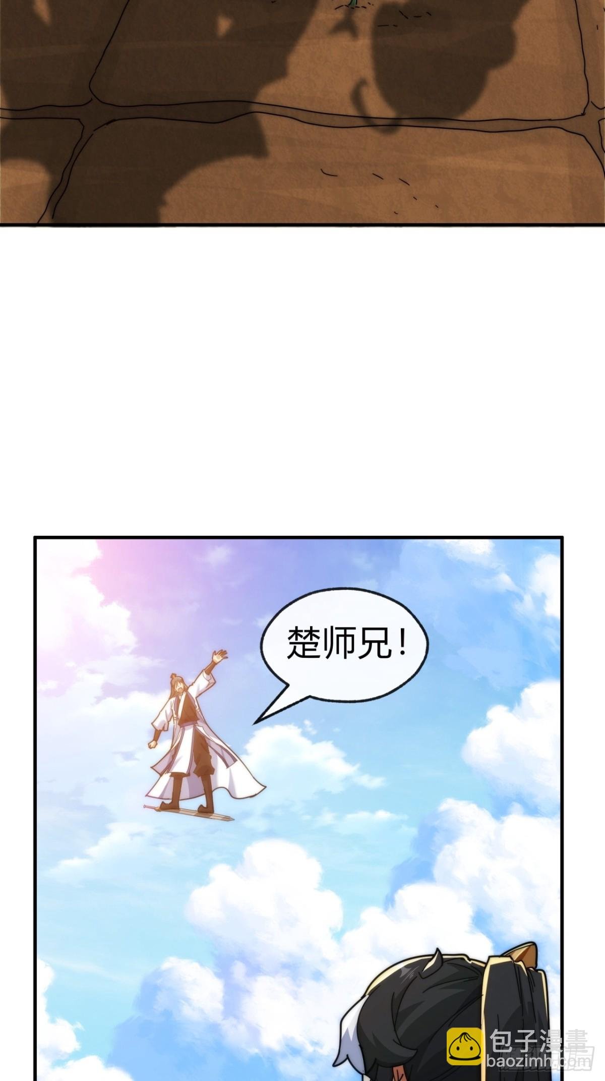 93话 你想得美