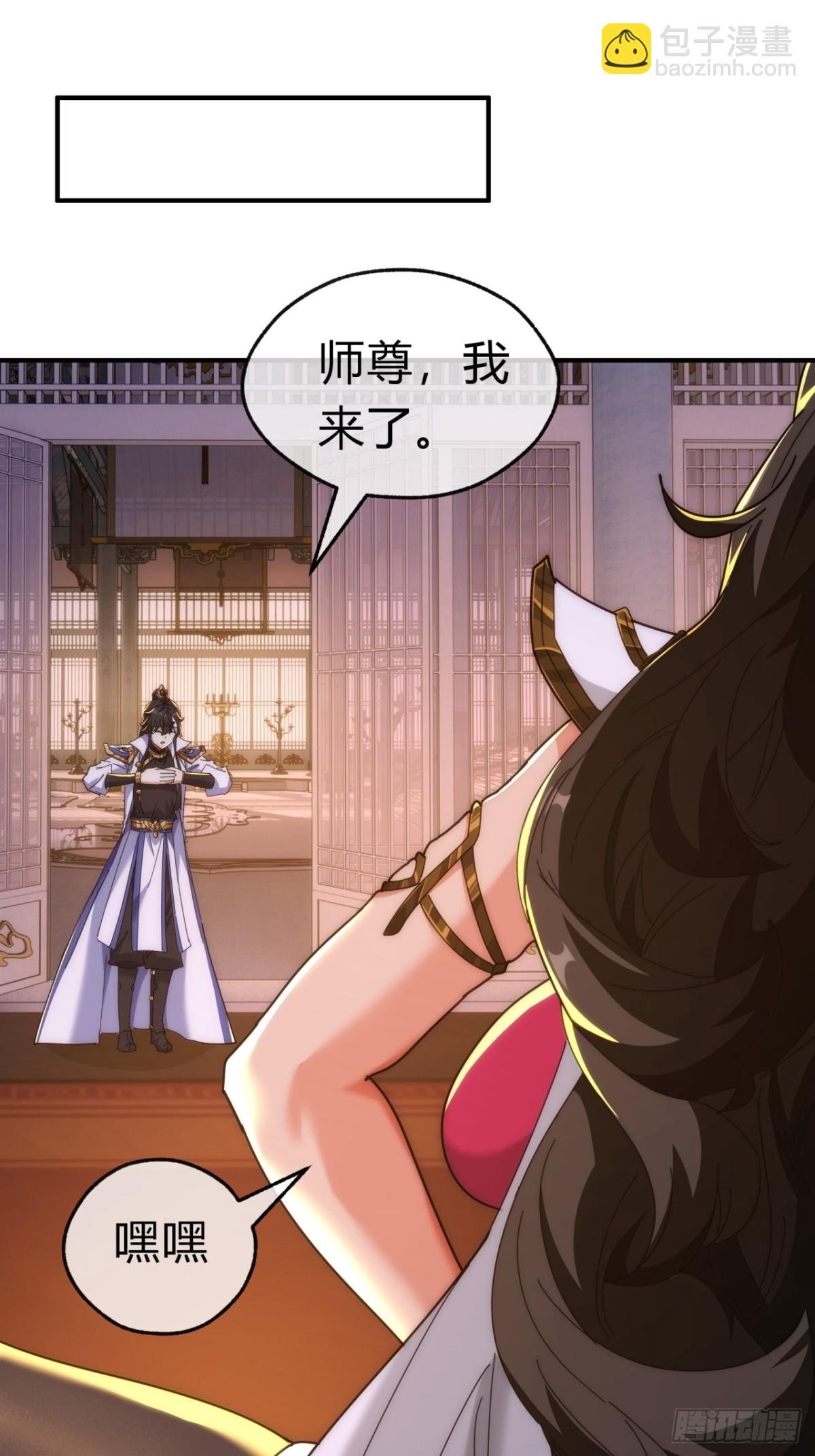 93话 你想得美