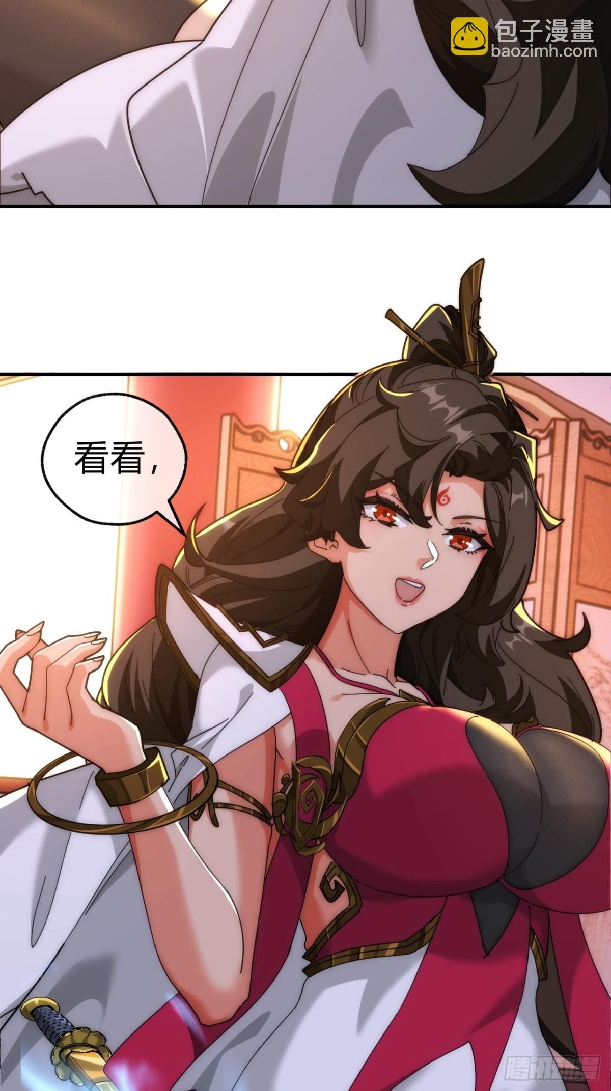 93话 你想得美