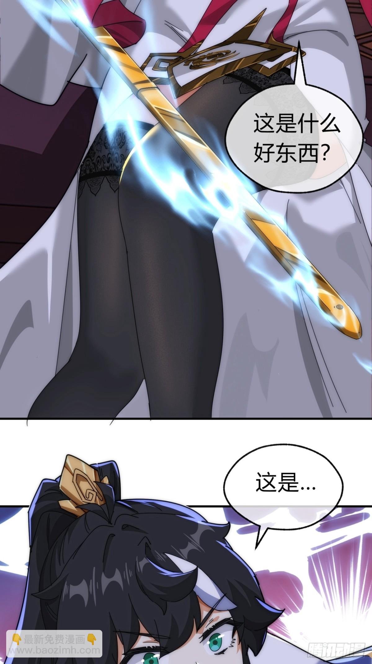 93话 你想得美