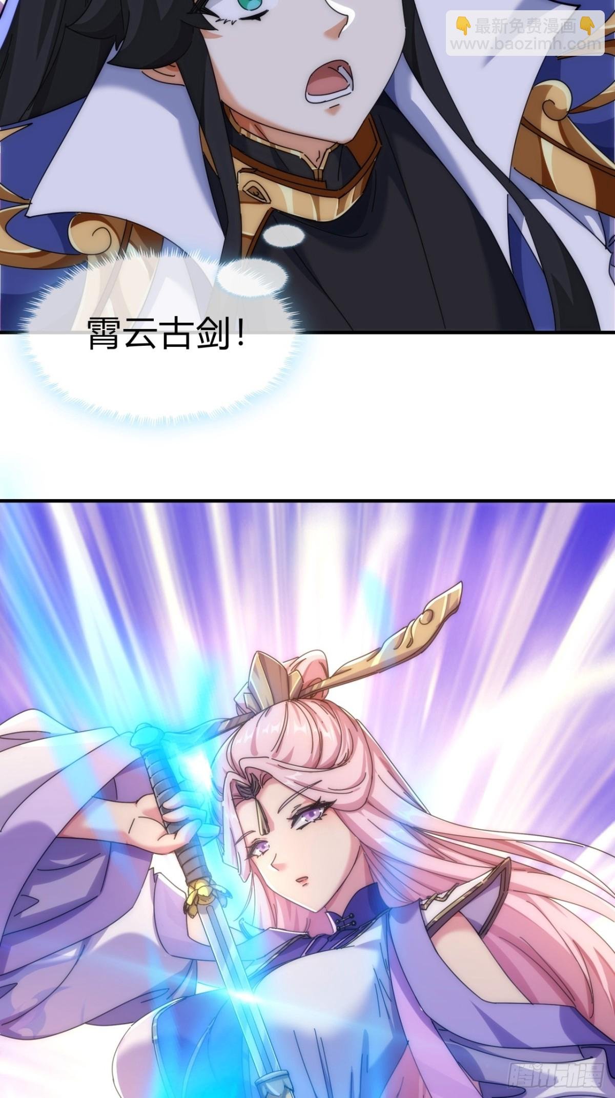 93话 你想得美