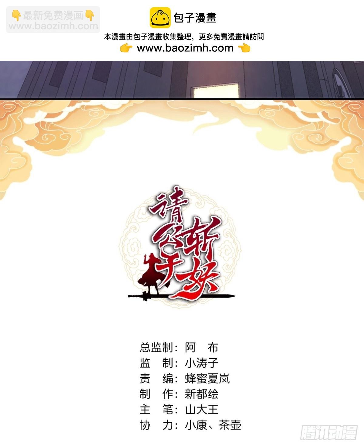 94话 格局小了