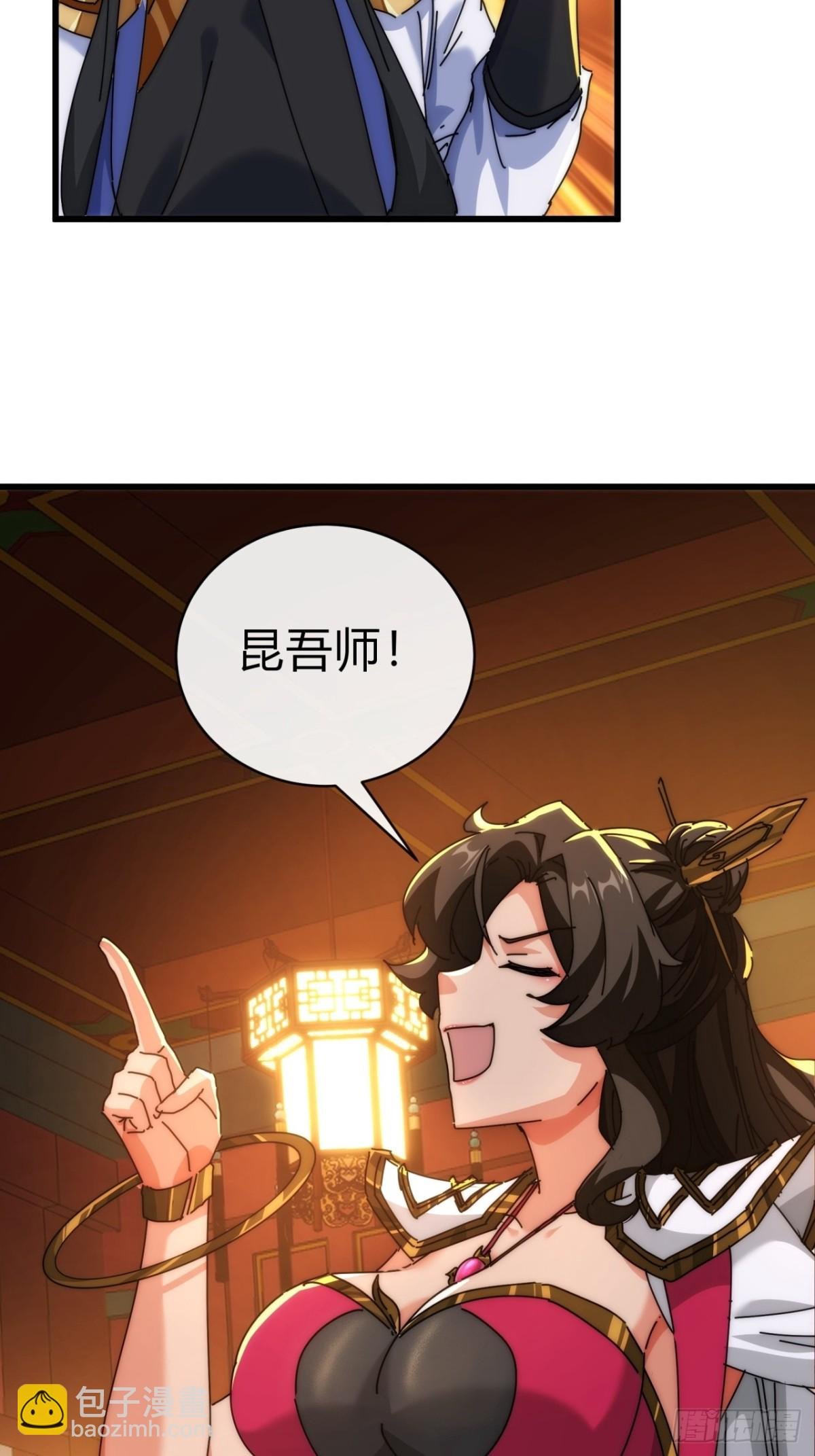 94话 格局小了