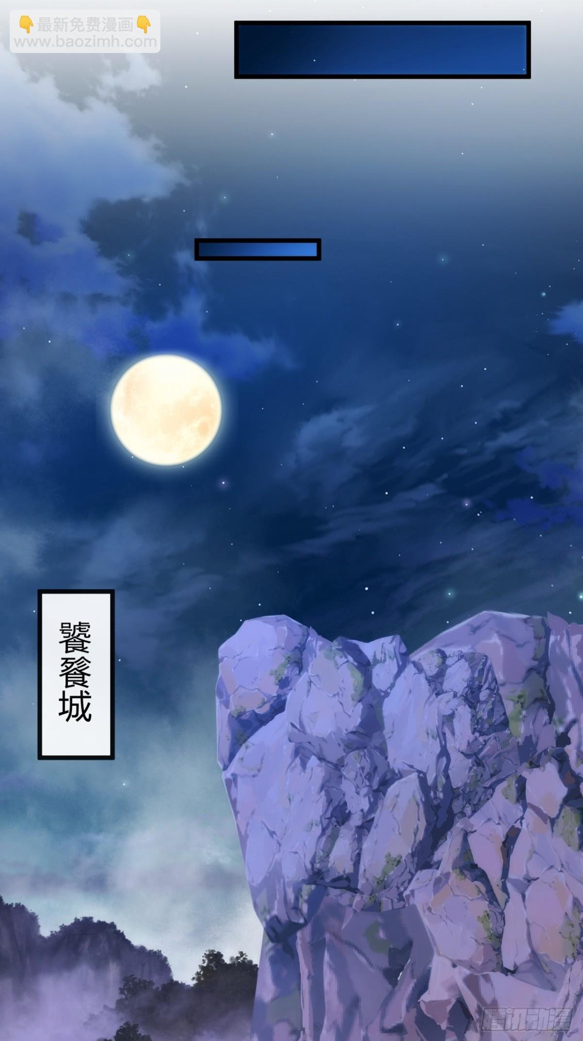 94话 格局小了