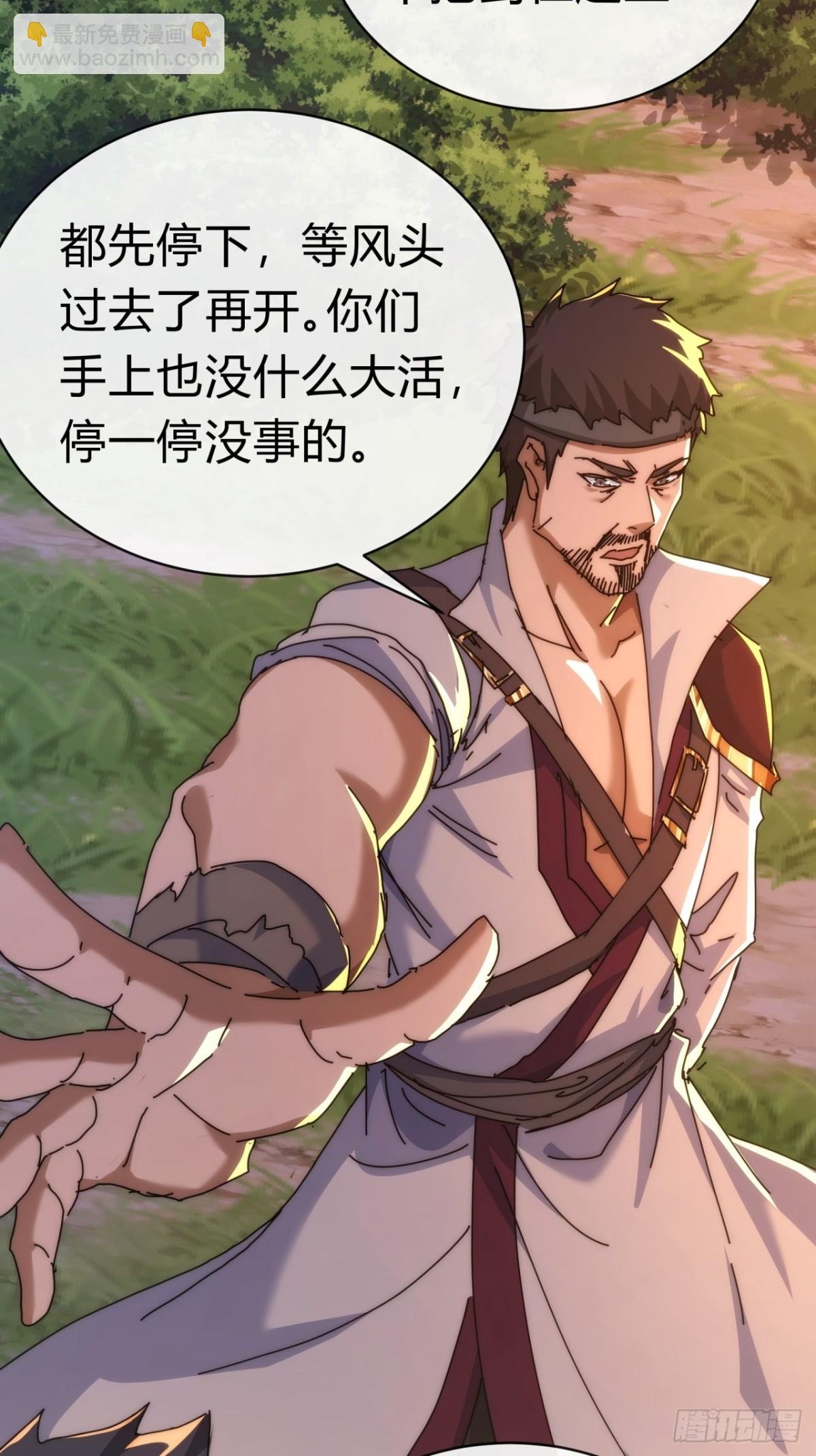 94话 格局小了