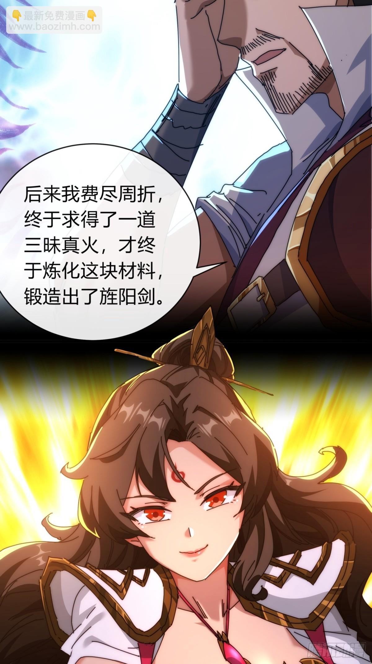 94话 格局小了