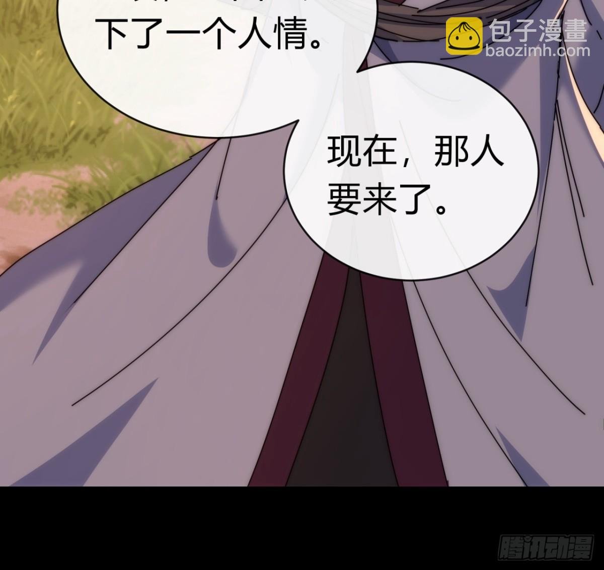 94话 格局小了