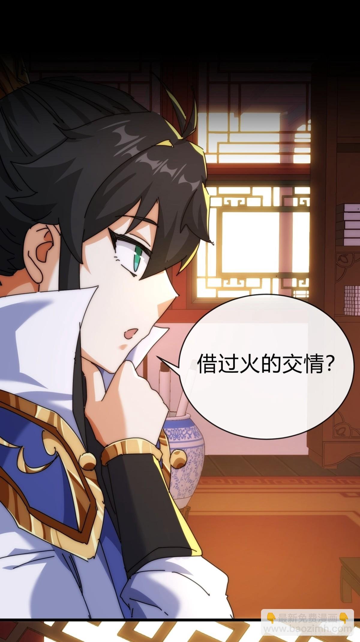 94话 格局小了