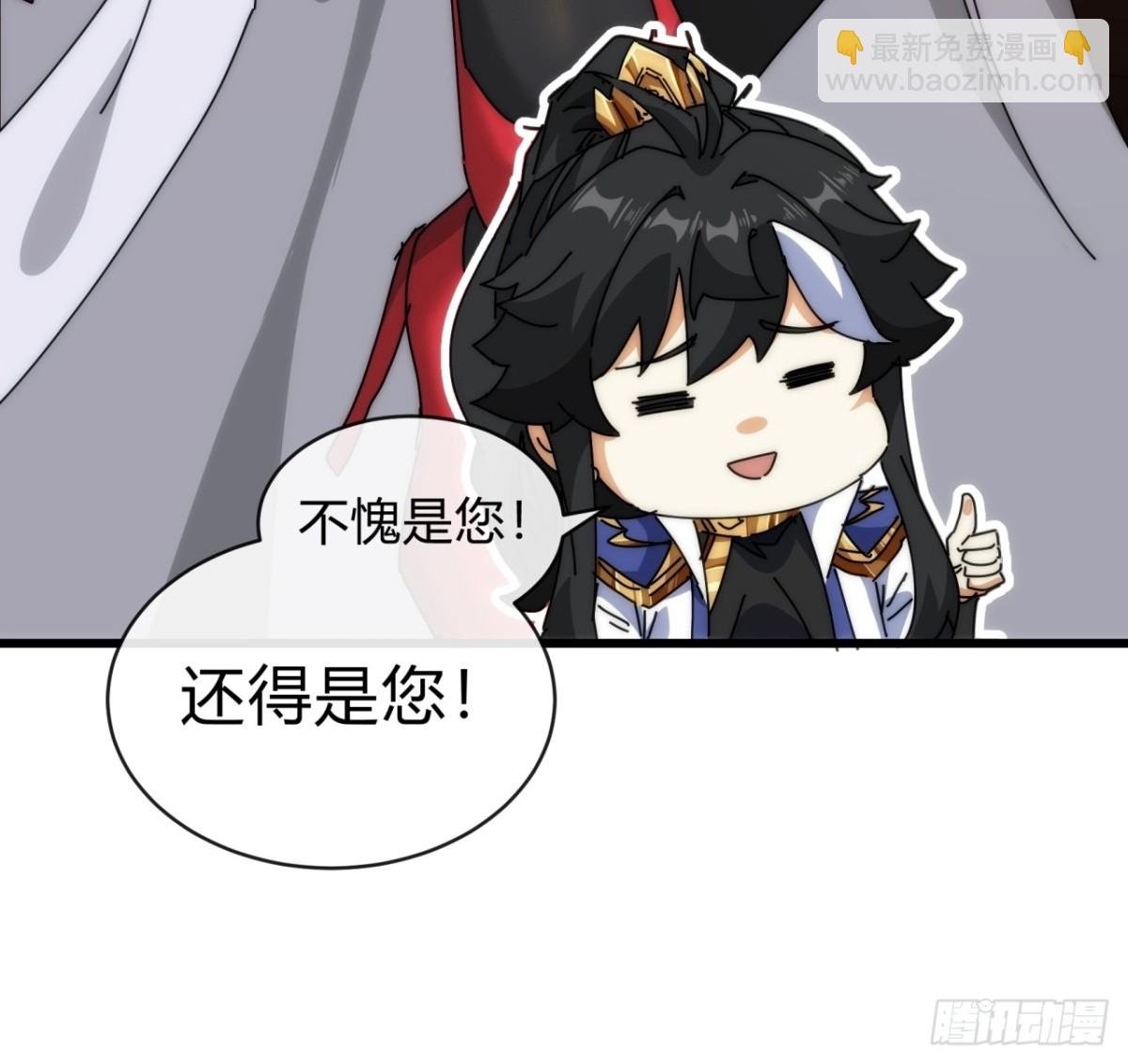 94话 格局小了