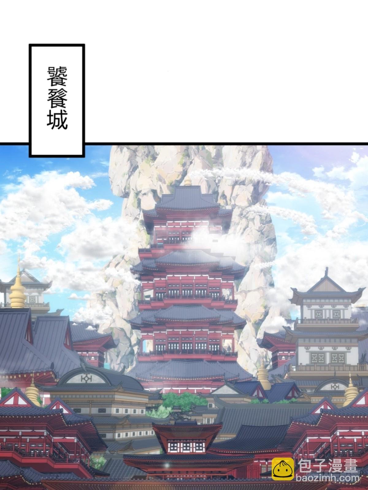 94话 格局小了